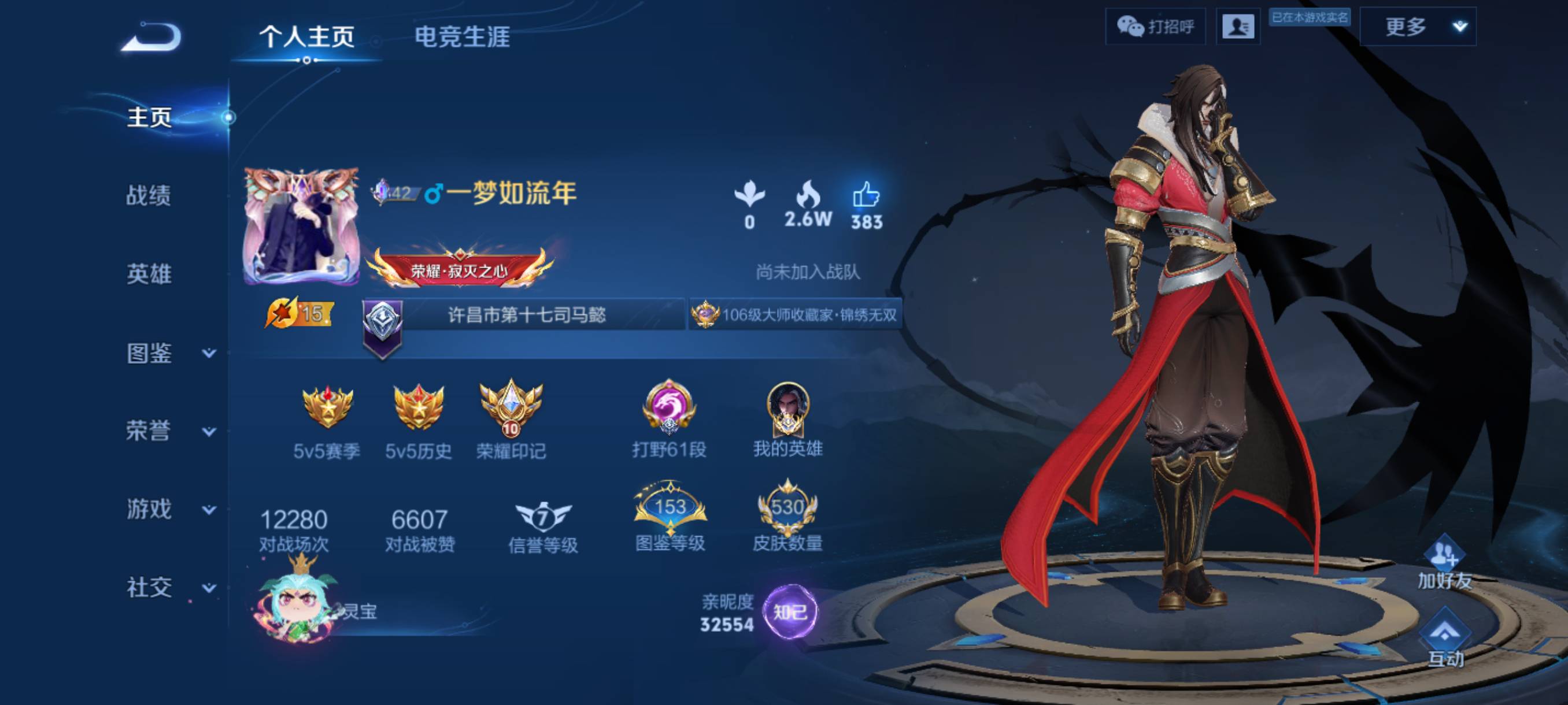 看看国服小丑 我一楼没人帮抢 我拿程咬金 还没打就怪我拿lj英雄。叫我打辅助。
我想笑77 / 作者:骗子骗子1 / 