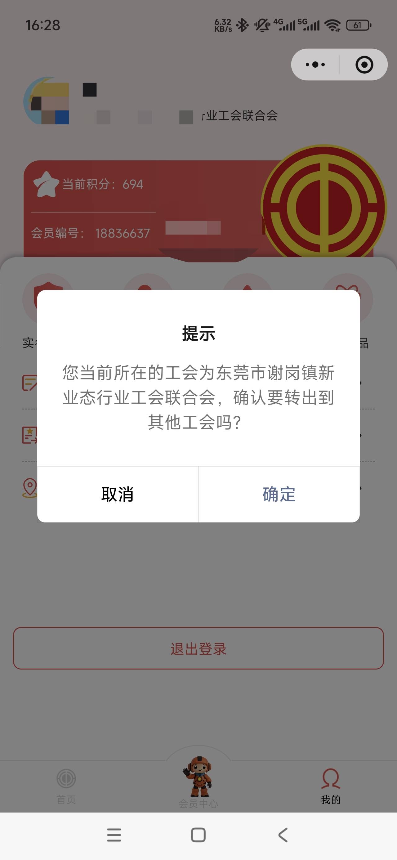 老哥们这样领不了，什么回事，


83 / 作者:打倒小日本 / 