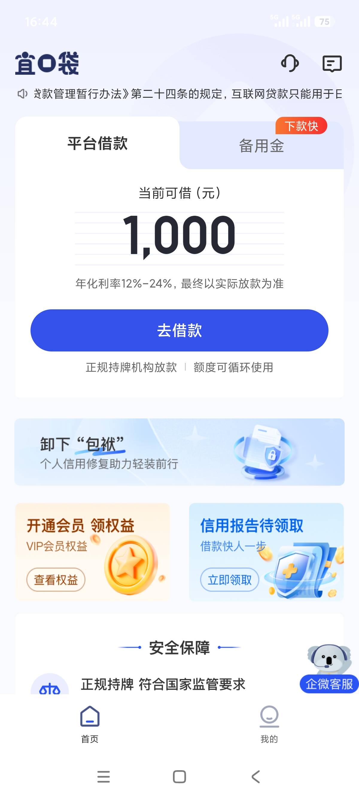 老哥们，我这种稳不稳呐？


64 / 作者:卡农幸运星 / 