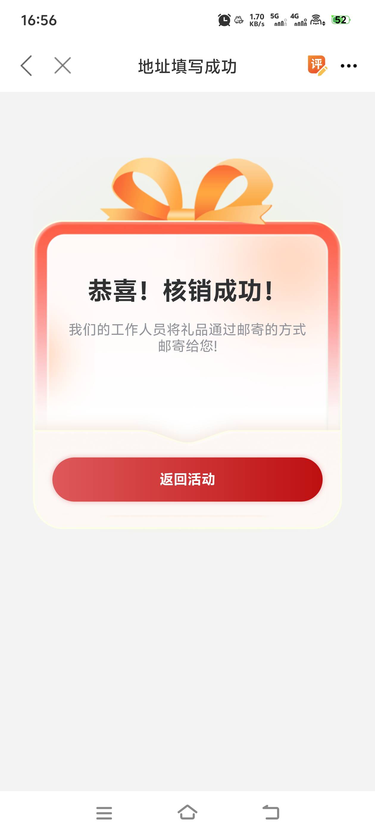 职工四天了终于给我转会了

48 / 作者:大王不要不要 / 