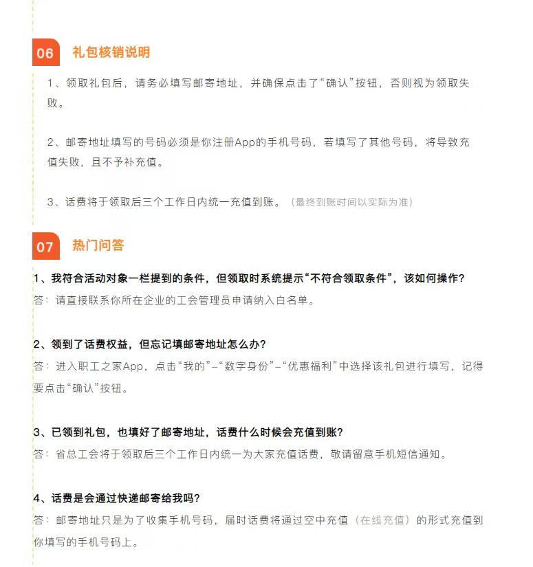 职工四天了终于给我转会了

42 / 作者:大王不要不要 / 