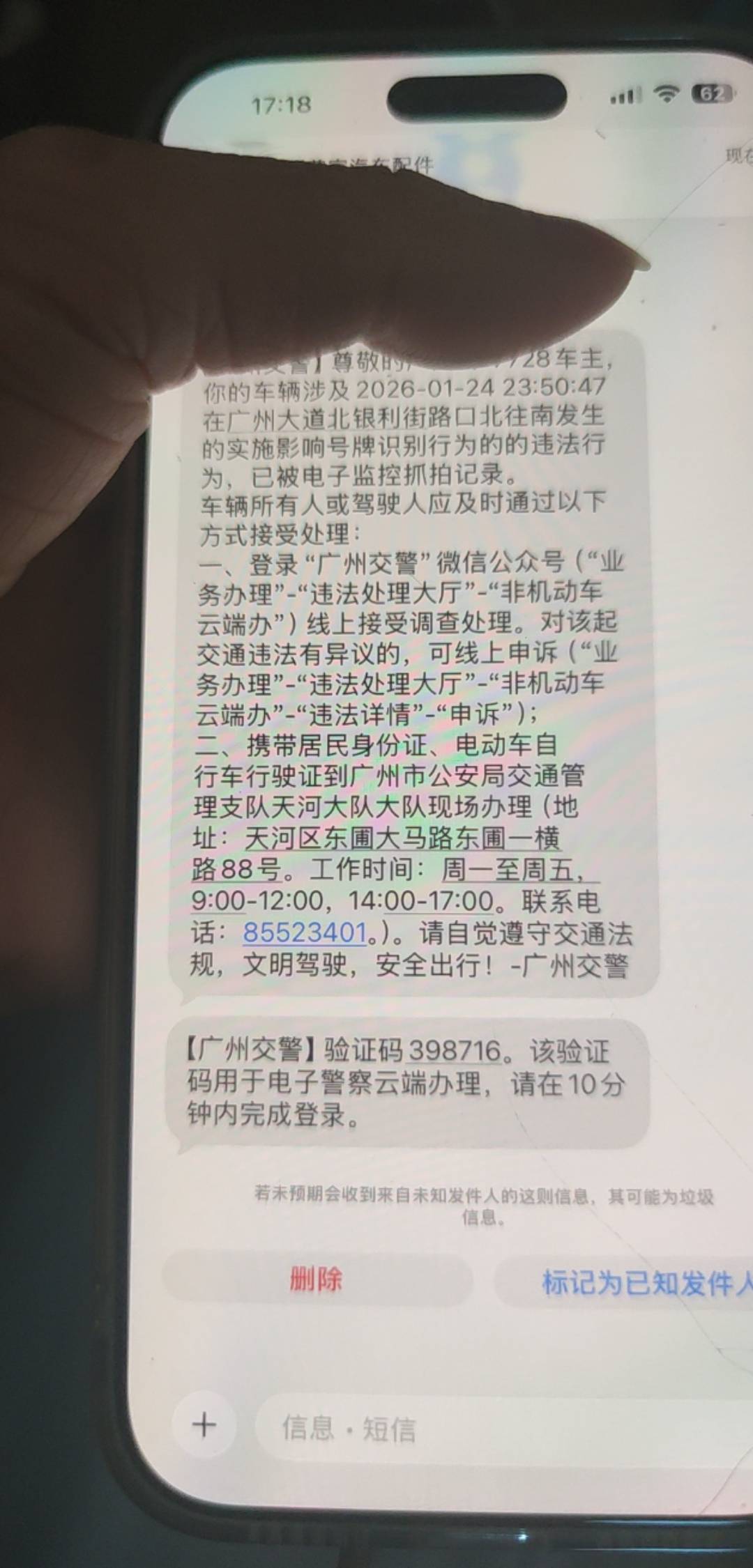 不给活路了

10 / 作者:木子辰 / 
