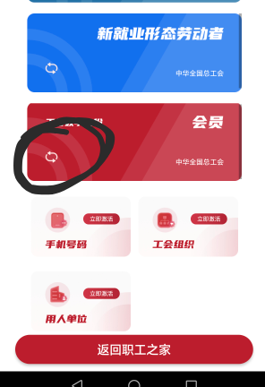 职工之家汕头工会领的茂名的 不知道给不给哦



60 / 作者:MSN你们 / 