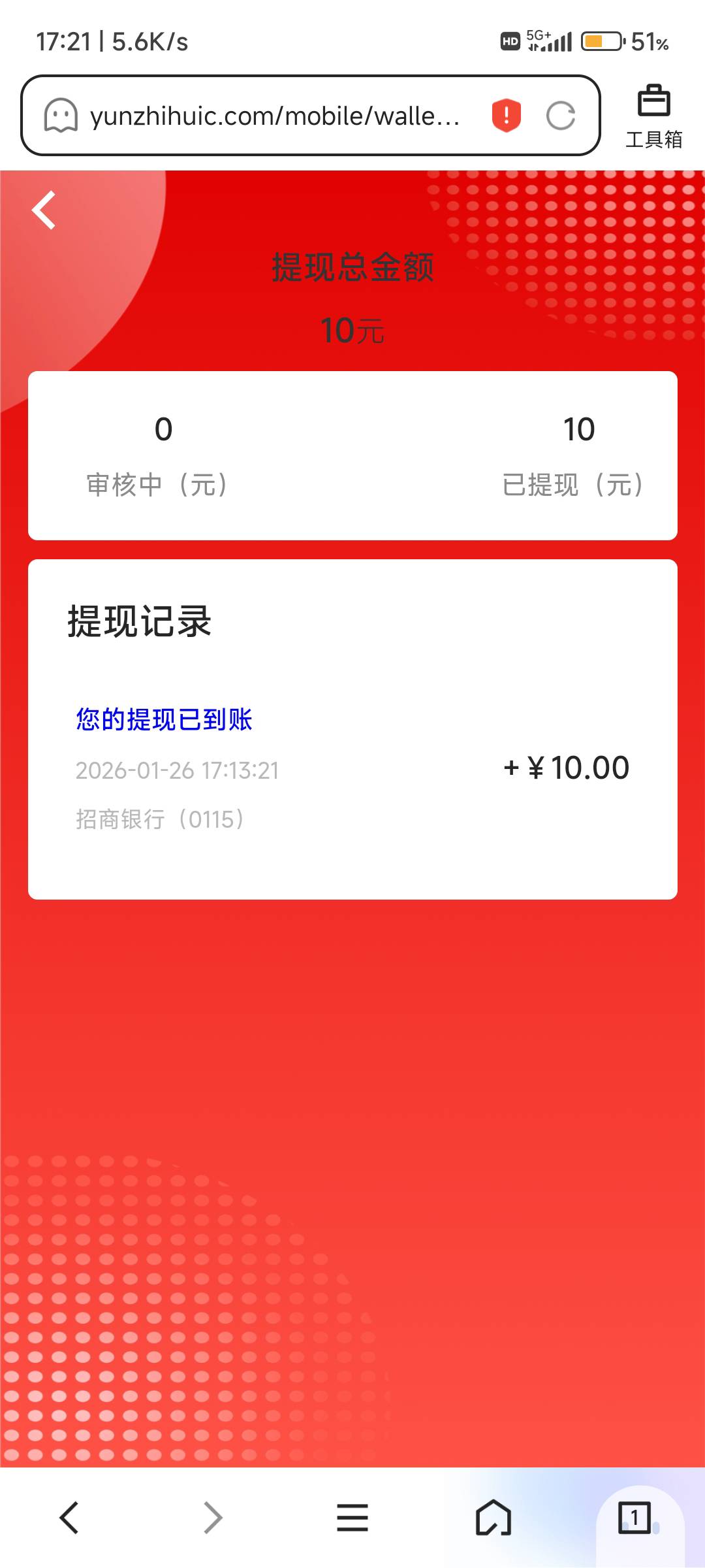 人人


70 / 作者:纠结大家 / 