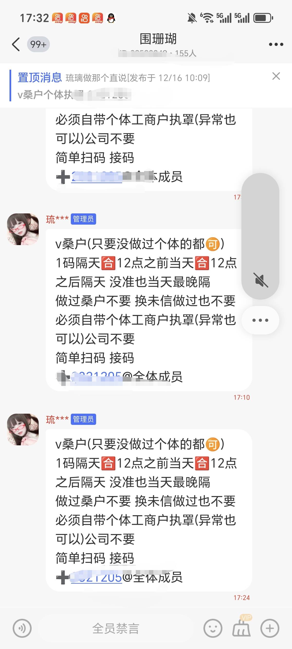 有没有懂的老哥，这是直接截还是等100到账在注销

41 / 作者:念雪？ / 