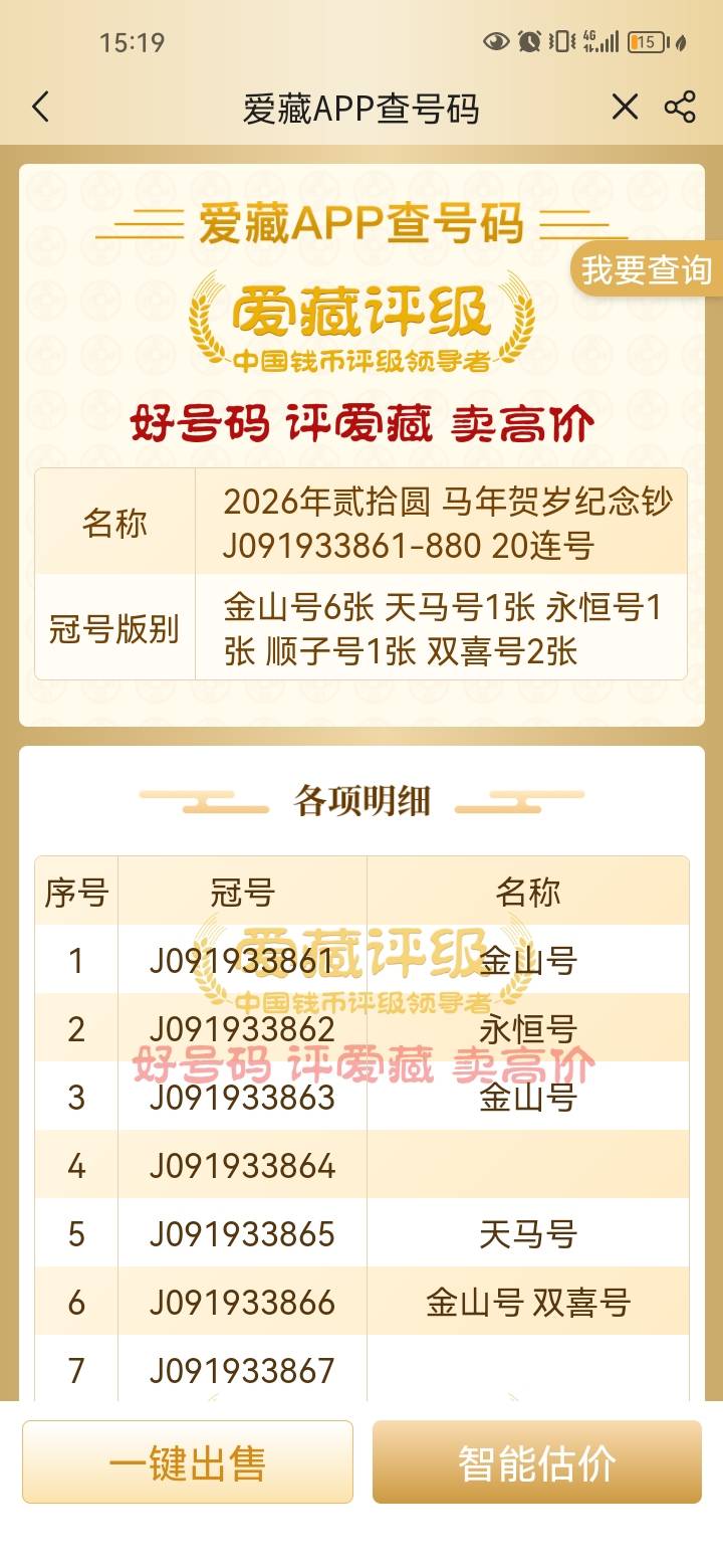 看我这T。


73 / 作者:岸上狗蛋 / 