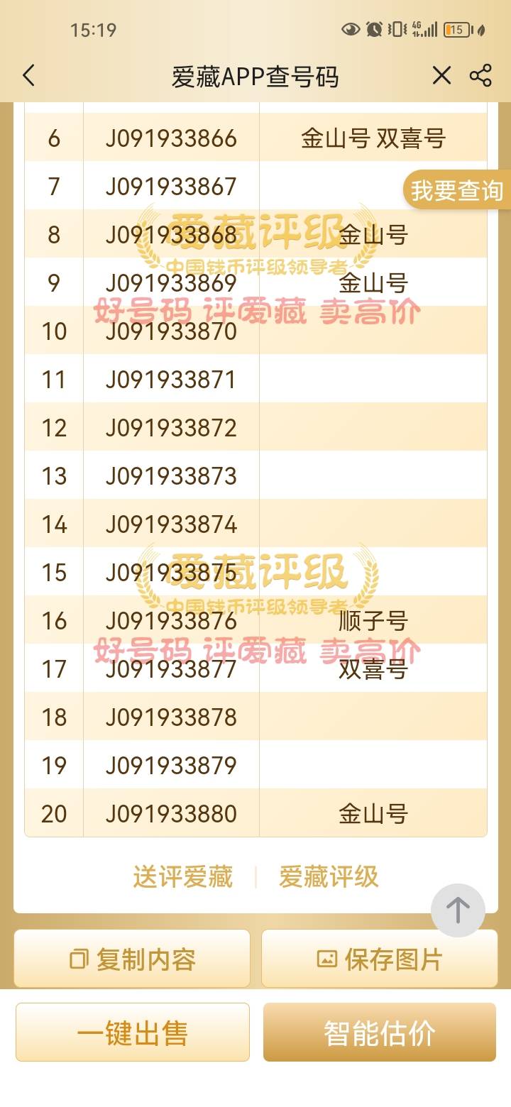 看我这T。


48 / 作者:岸上狗蛋 / 