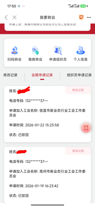 咋驳回了

39 / 作者:Ly199417 / 