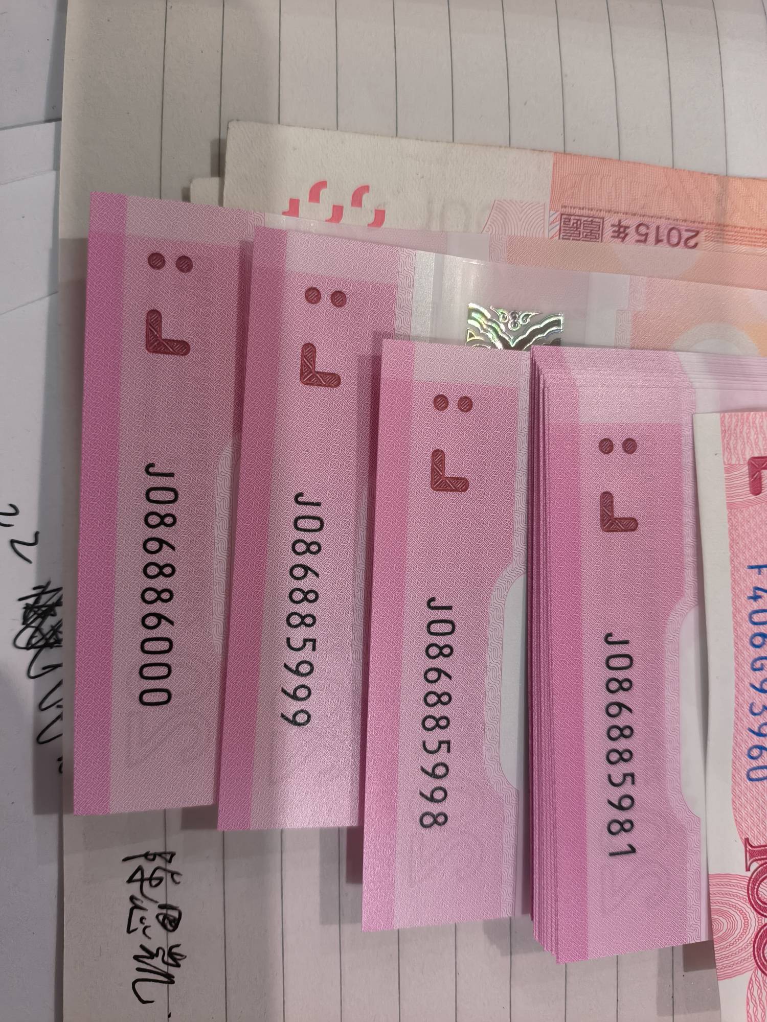 这个圆圆王值多少钱，有没有人收，多少收

有没有懂哥

6 / 作者:陈思凯 / 