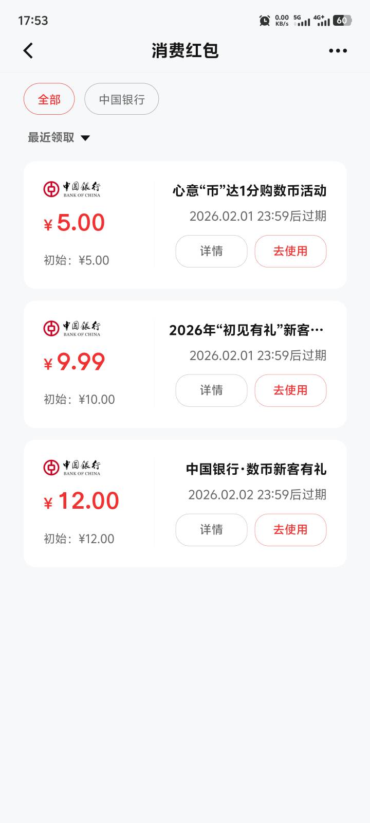 江苏中行新号码12+15

98 / 作者:鱼来鱼旺a / 