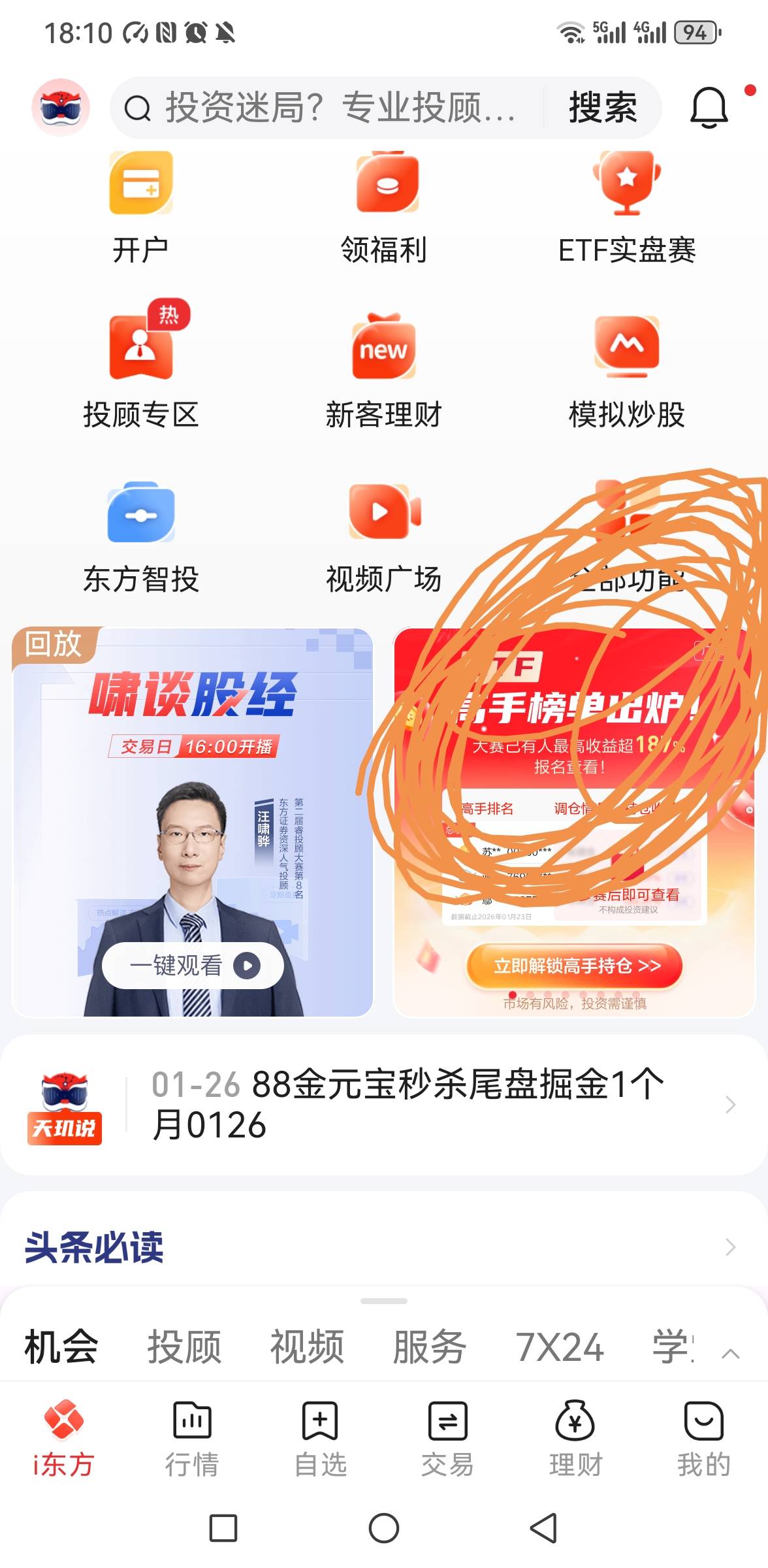 速归打螺丝5块钱吗打30

12 / 作者:你是土狗 / 