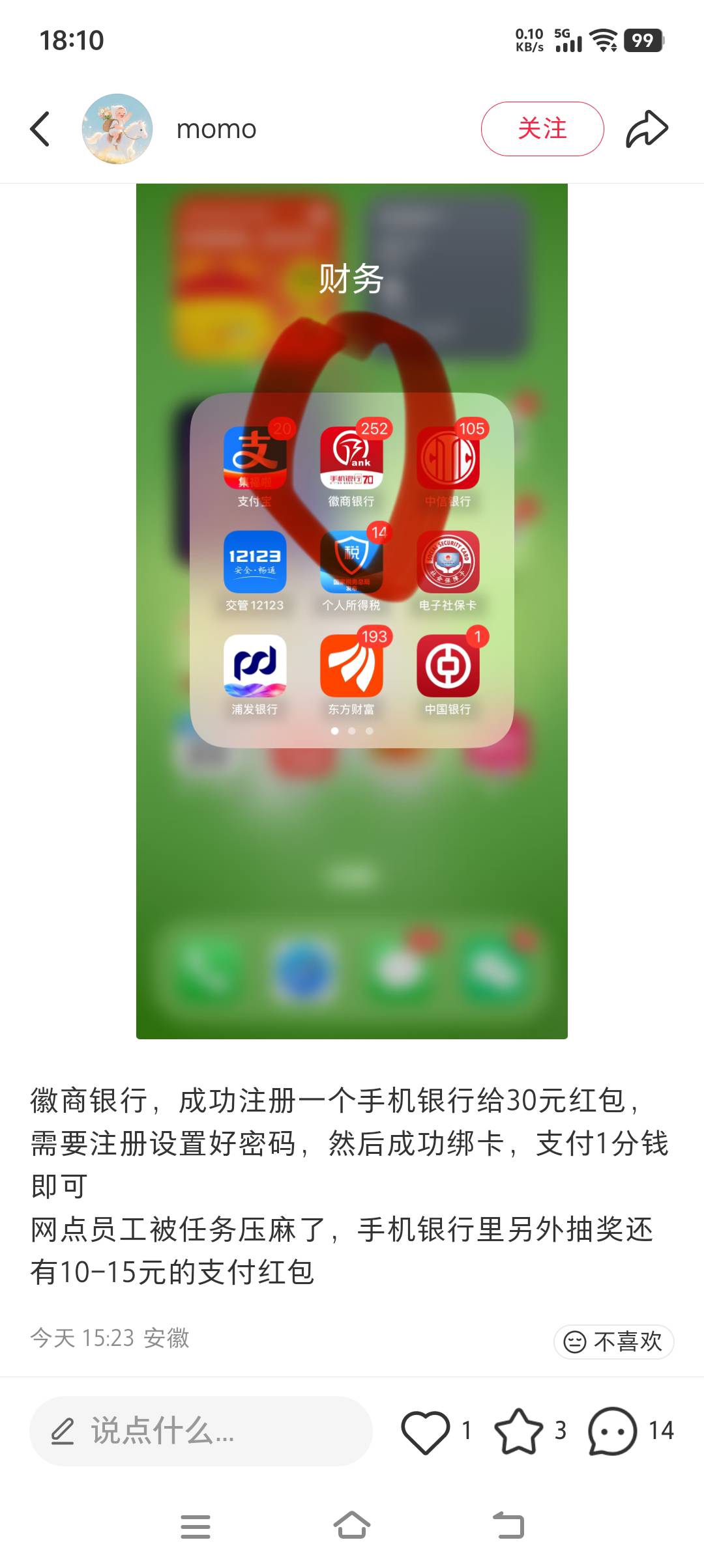 大毛老哥们赶快冲

29 / 作者:上海大飞哥 / 