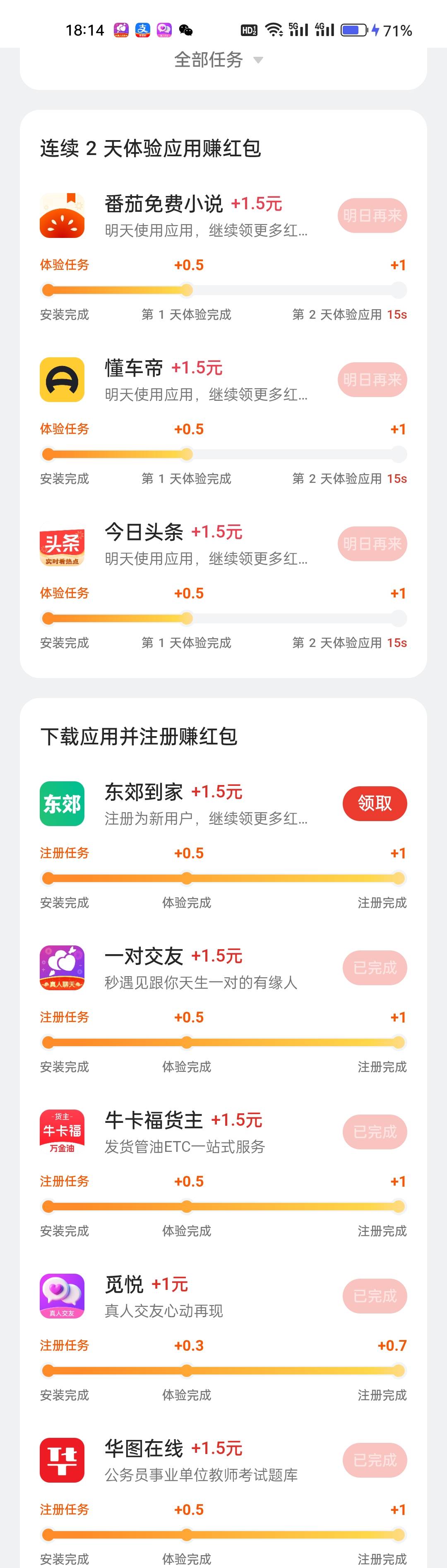 oppo钱包天天领红包，每天固定10毛左右。
广发开不了，直接投诉，今天给我线上核实。94 / 作者:kobee1 / 