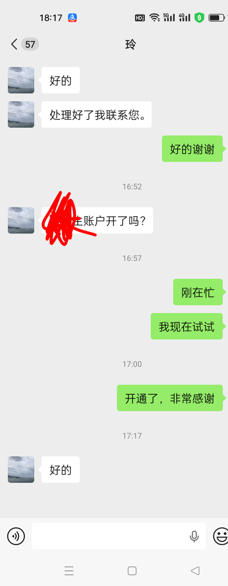 oppo钱包天天领红包，每天固定10毛左右。
广发开不了，直接投诉，今天给我线上核实。15 / 作者:kobee1 / 