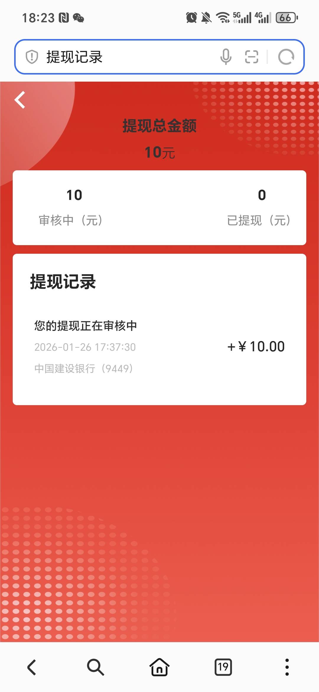 刚老哥发的猪仔10到了哇，准备料子多号冲了
11 / 作者:鱼京 / 