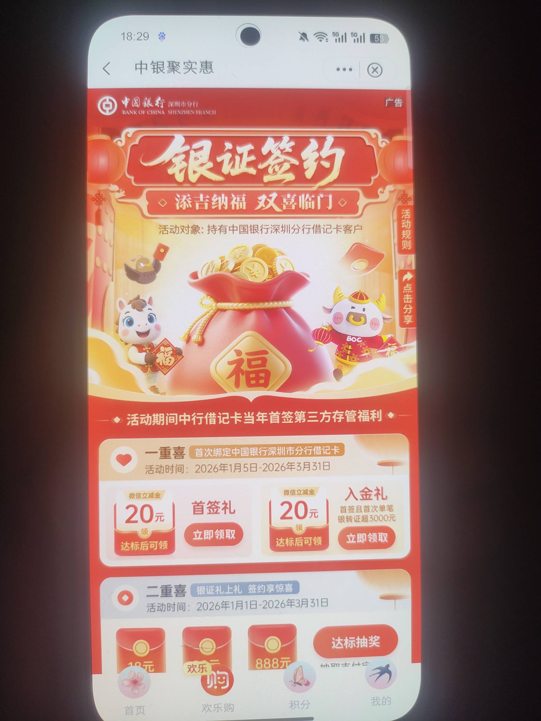 中行深圳这个上星期换绑的长江，一直领不了

48 / 作者:无聊一天 / 