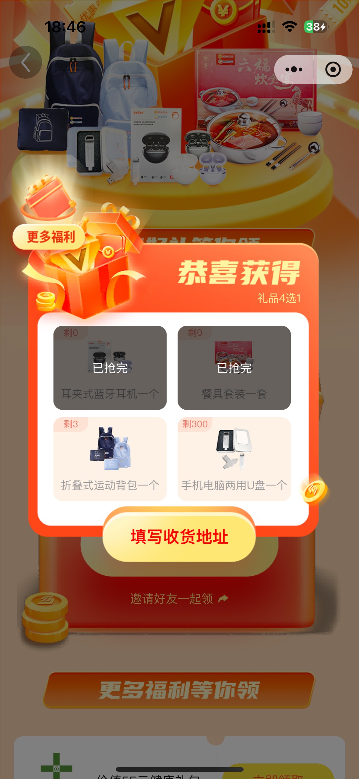 这玩意有老哥要吗，五毛出了

79 / 作者:宝妈大军哈 / 