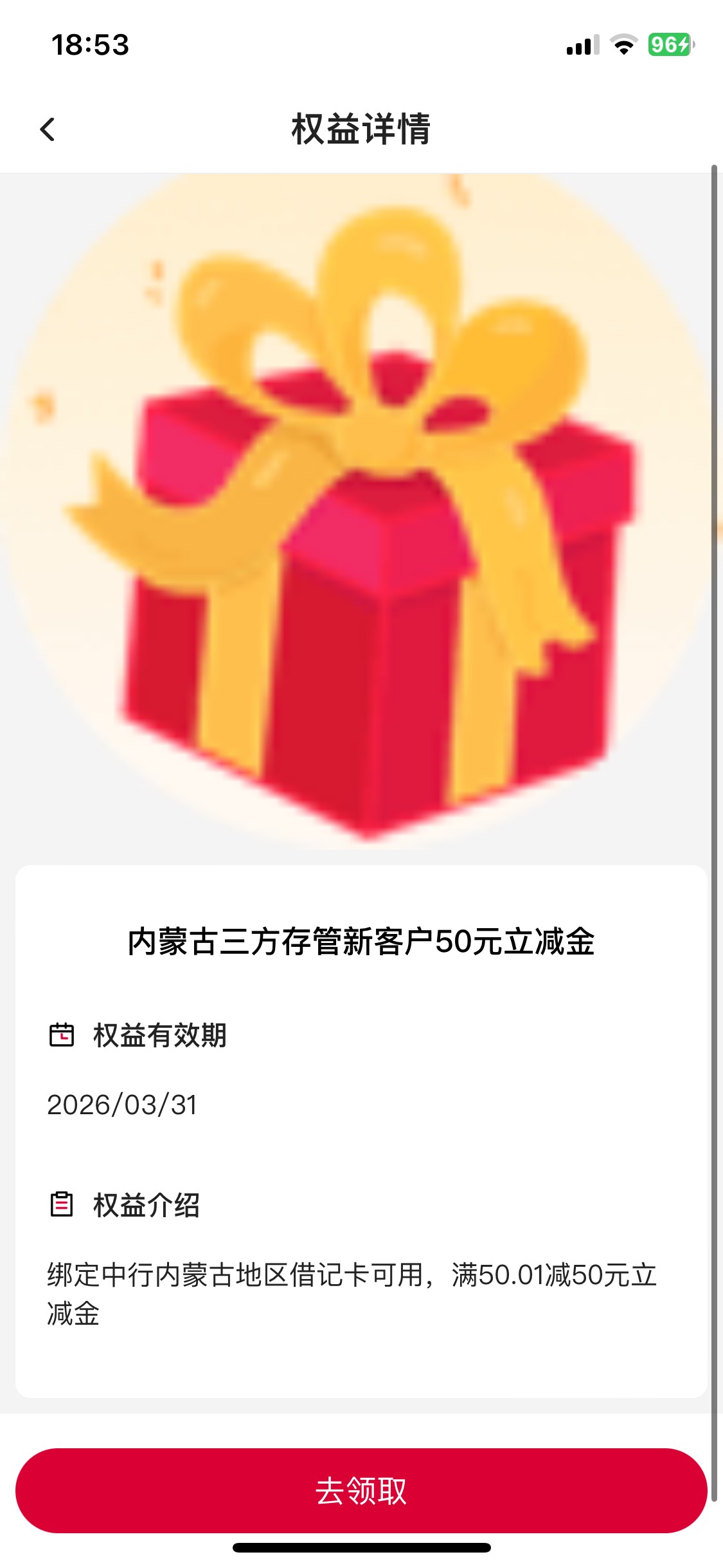 内蒙古到了  21日开的卡绑的长城证券

78 / 作者:胡爱夏 / 