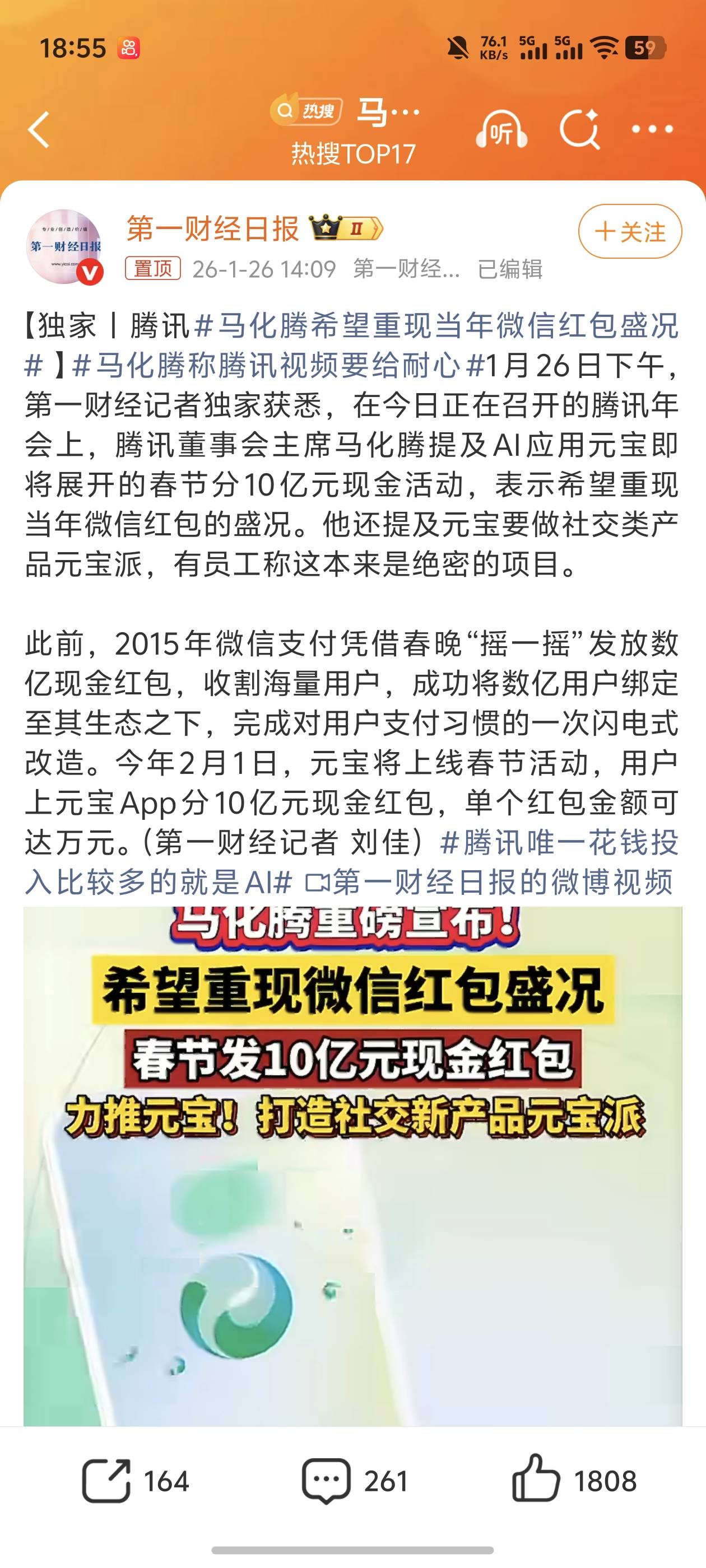 2月1日元宝大毛

69 / 作者:雷神y / 