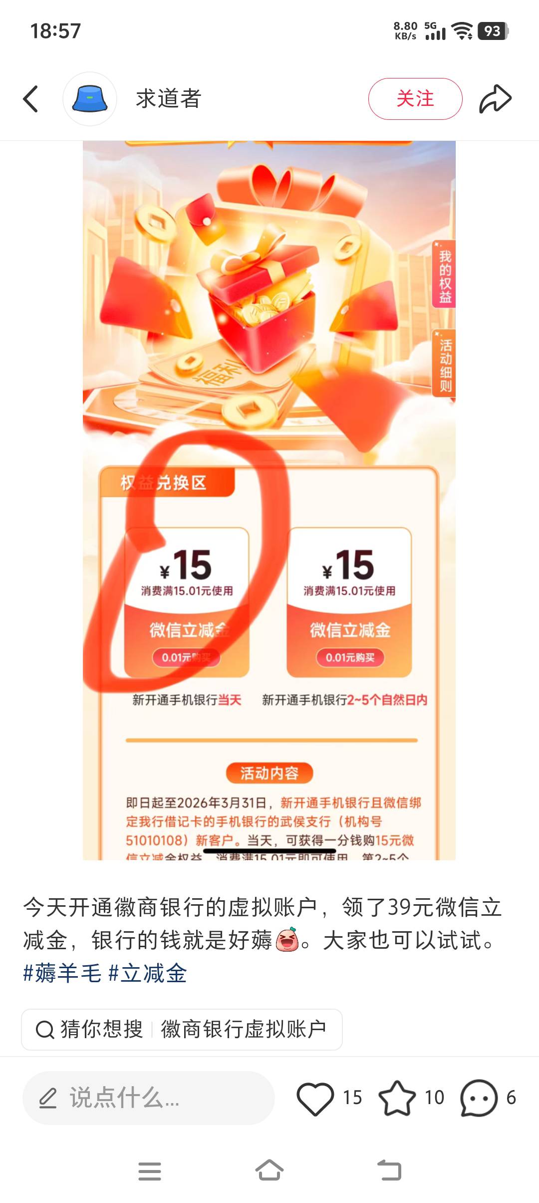大毛老哥们赶快冲

62 / 作者:上海大飞哥 / 