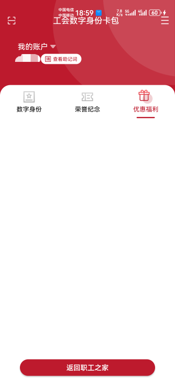 20号领的都一个星期了，没到，茂名的，不会被工作人员中饱私囊了吧，广东最喜欢搞这种17 / 作者:吼烦丶 / 