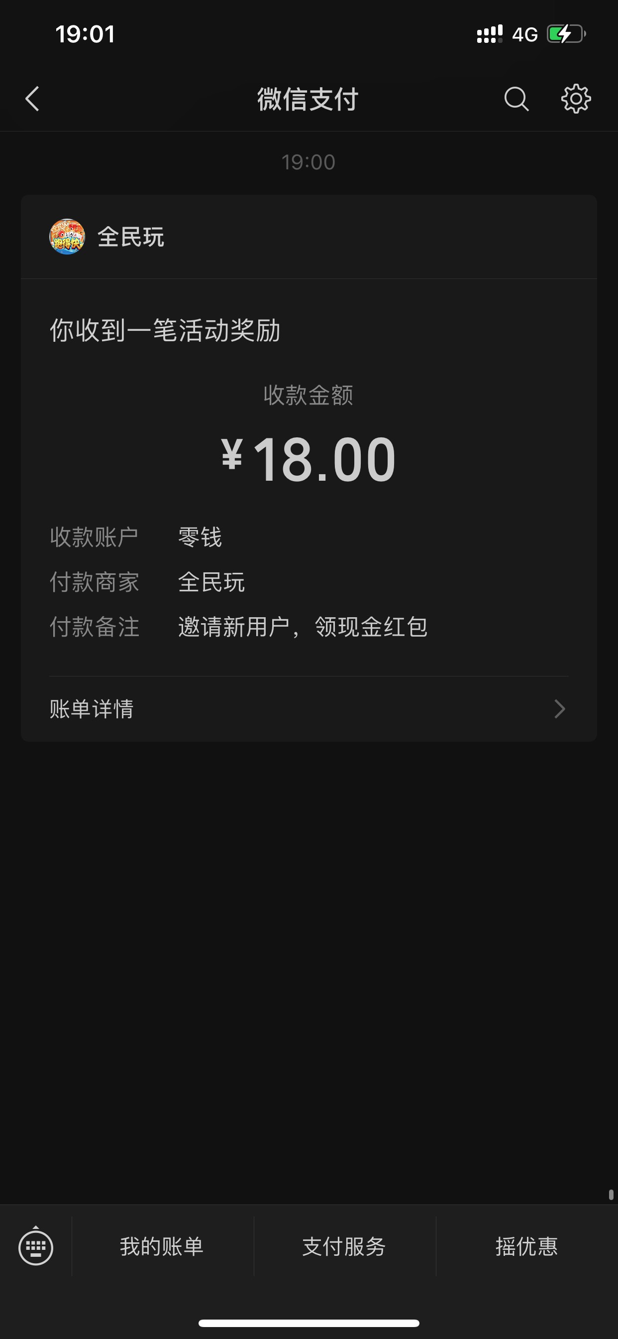 不玩了 连个麦 不好玩 还有包 就是要赢才算 输不算一把




89 / 作者:小鬼是魔鬼 / 