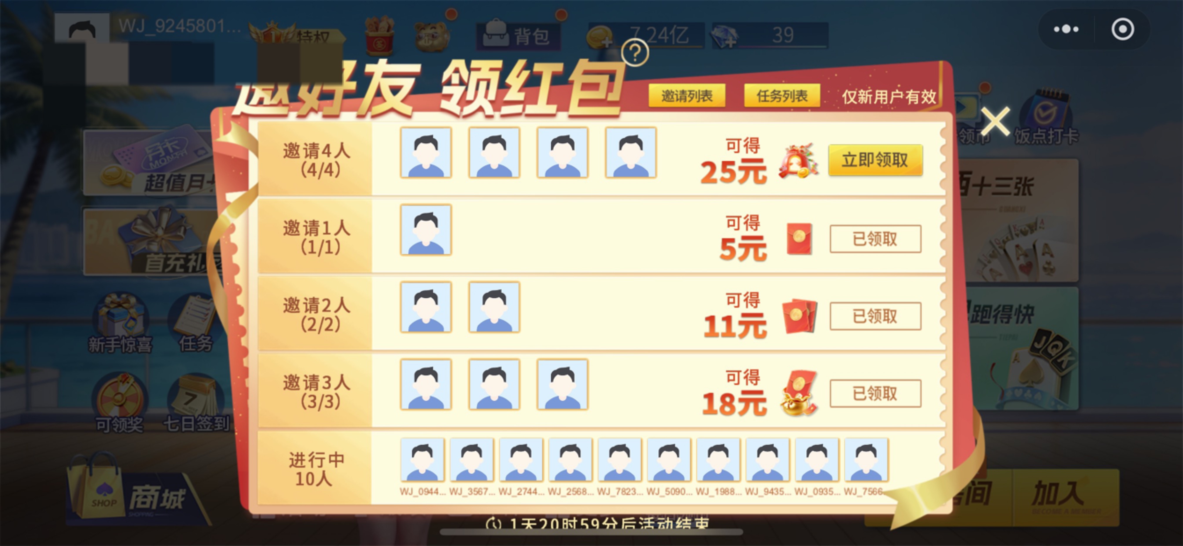 不玩了 连个麦 不好玩 还有包 就是要赢才算 输不算一把




78 / 作者:小鬼是魔鬼 / 