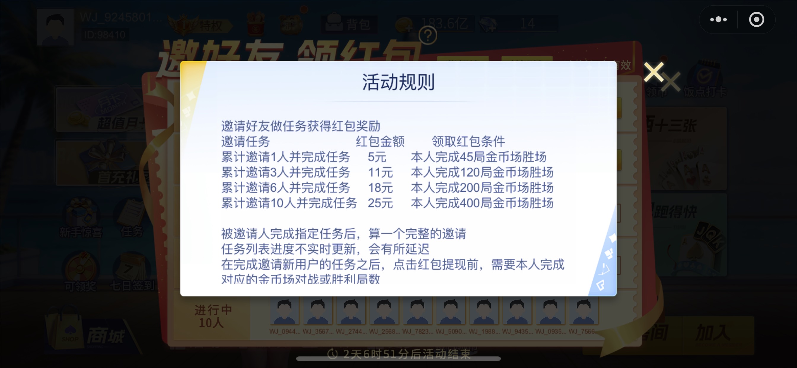 不玩了 连个麦 不好玩 还有包 就是要赢才算 输不算一把




81 / 作者:小鬼是魔鬼 / 