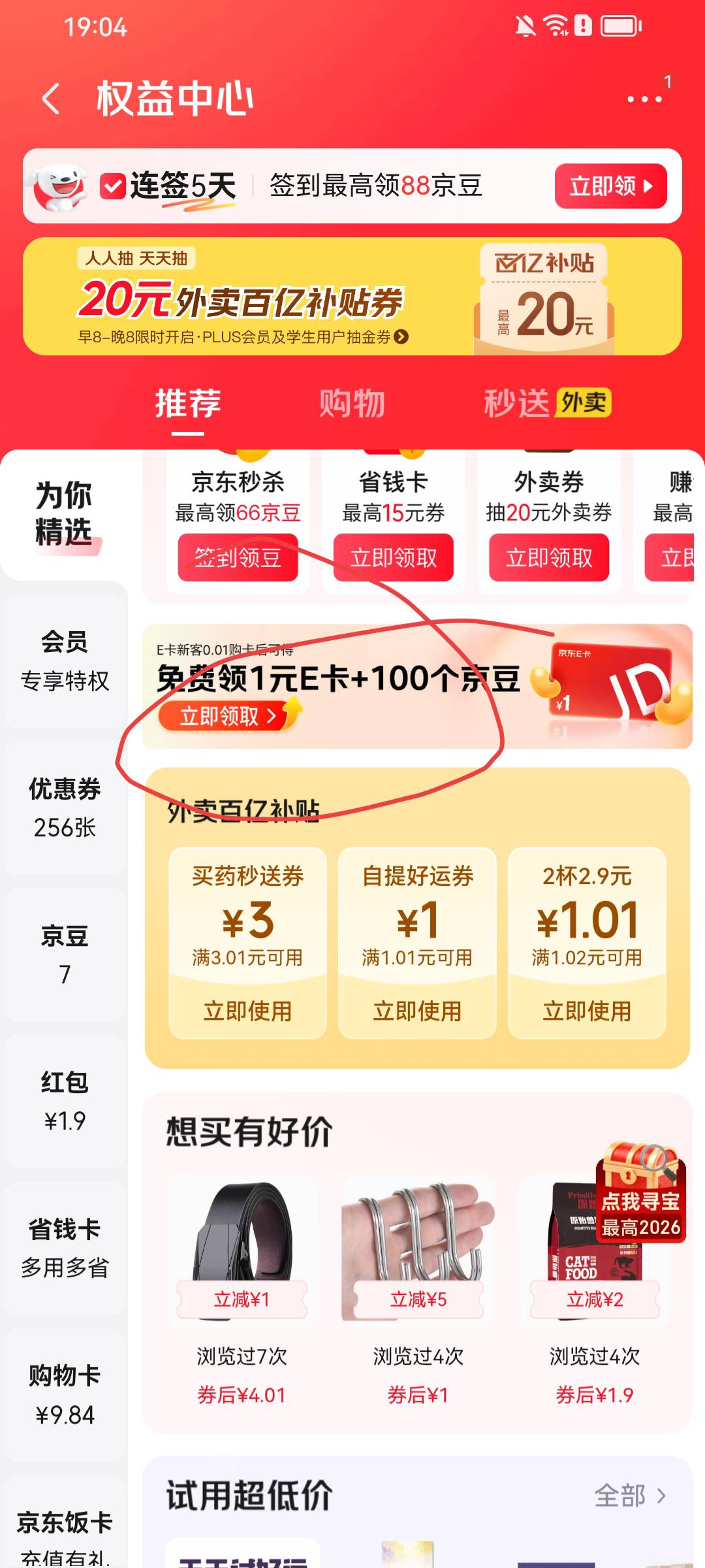 随，时，黄







39 / 作者:帮我想个昵称吧 / 