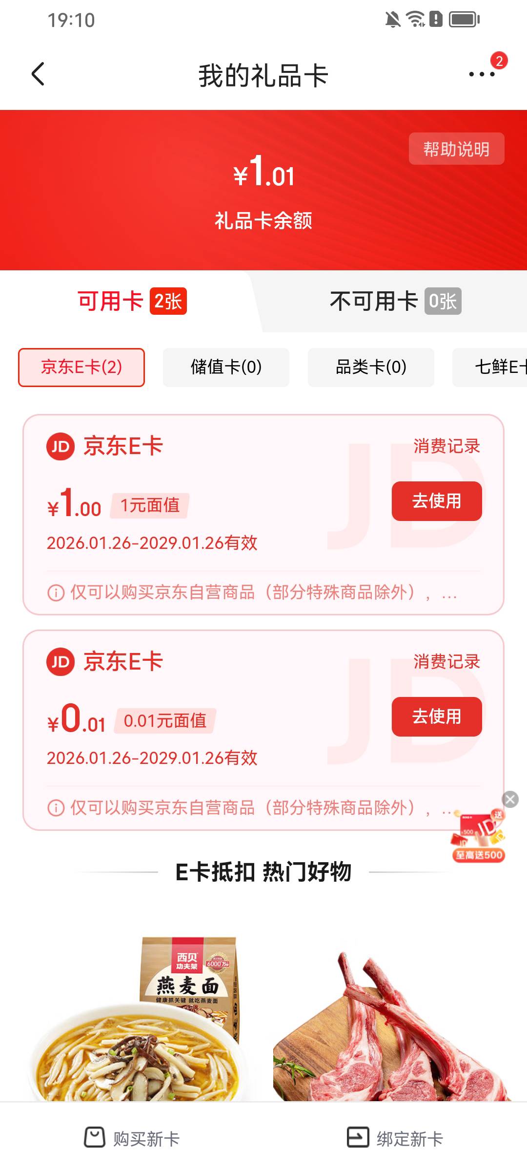 随，时，黄







91 / 作者:帮我想个昵称吧 / 