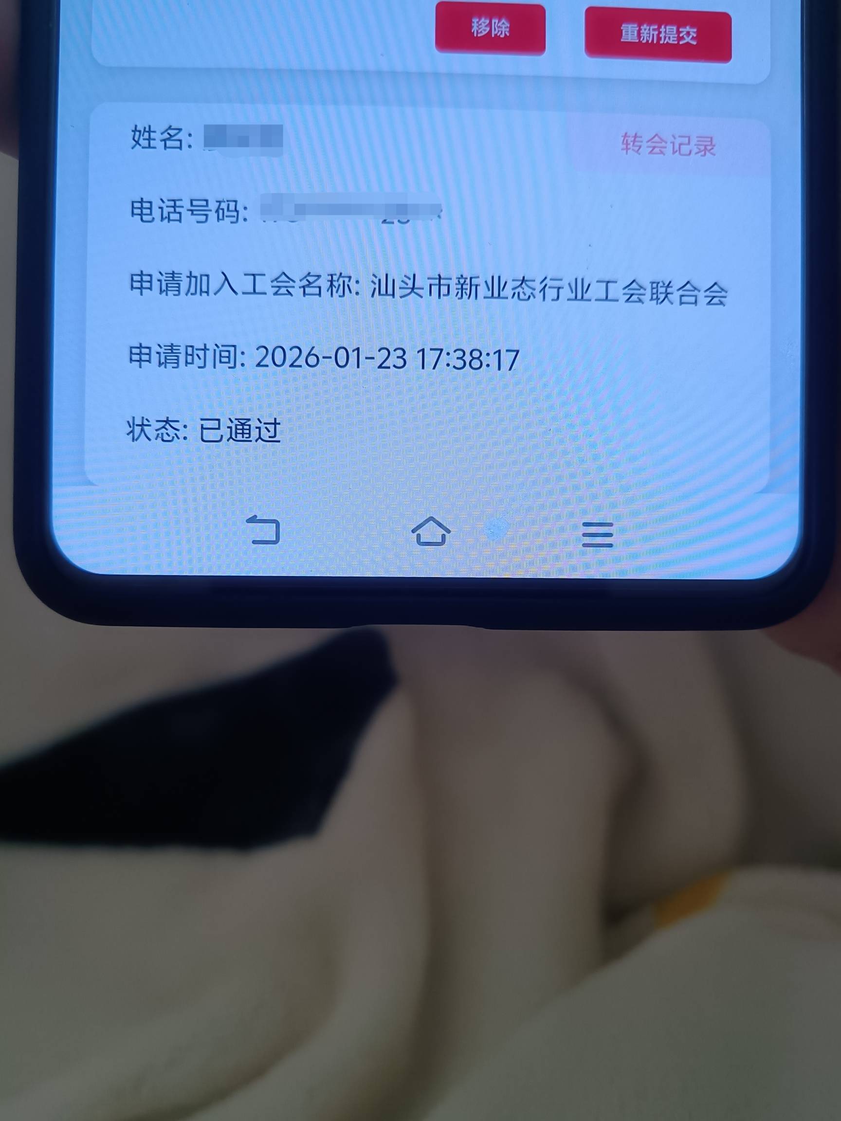 联想电话反馈实名问题，如果不通过，会有短信通知吗？24号反馈的。到现在一点消息都没93 / 作者:挂壁老哥饿了mm / 