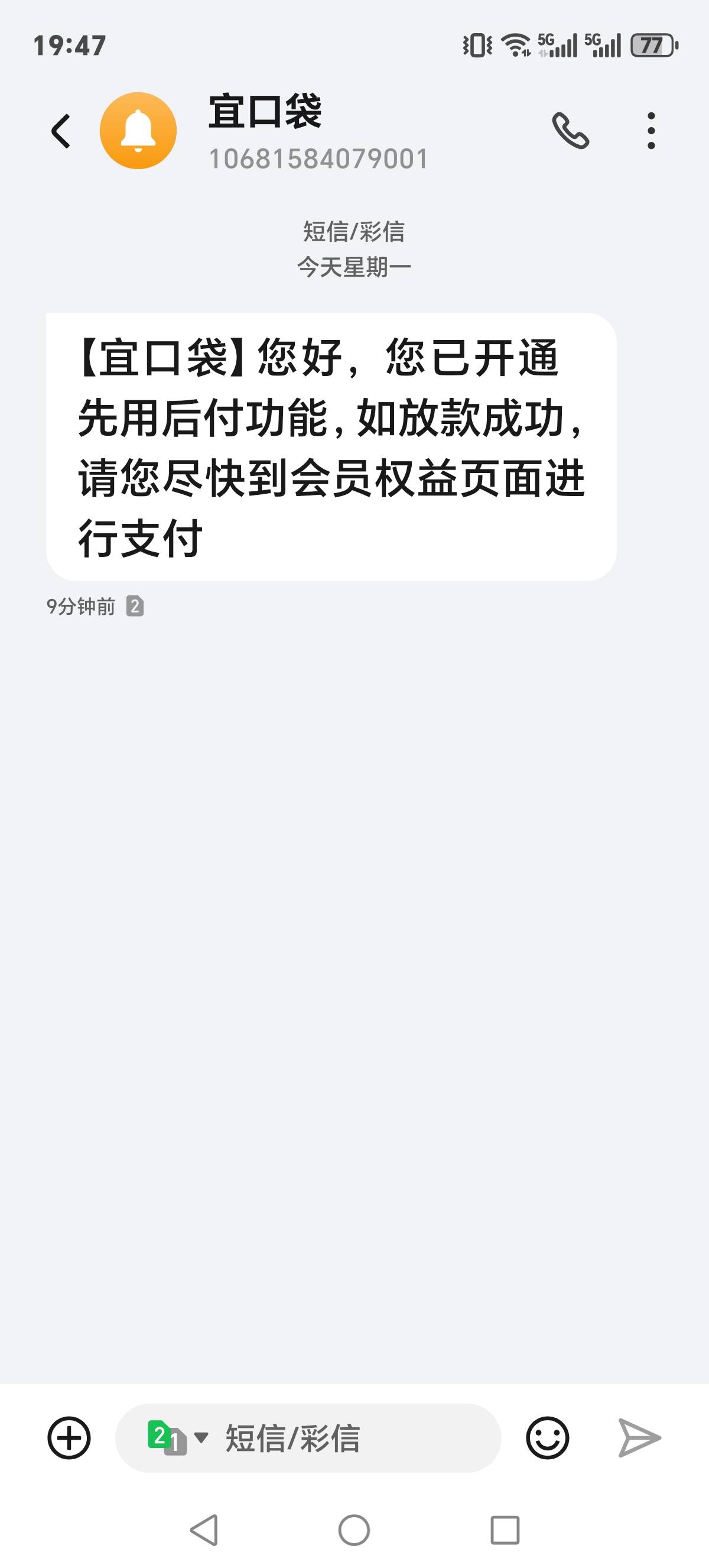这样是不是凉凉了，短信说放款失败退会员，jdd还是放款中



28 / 作者:Aa1A / 