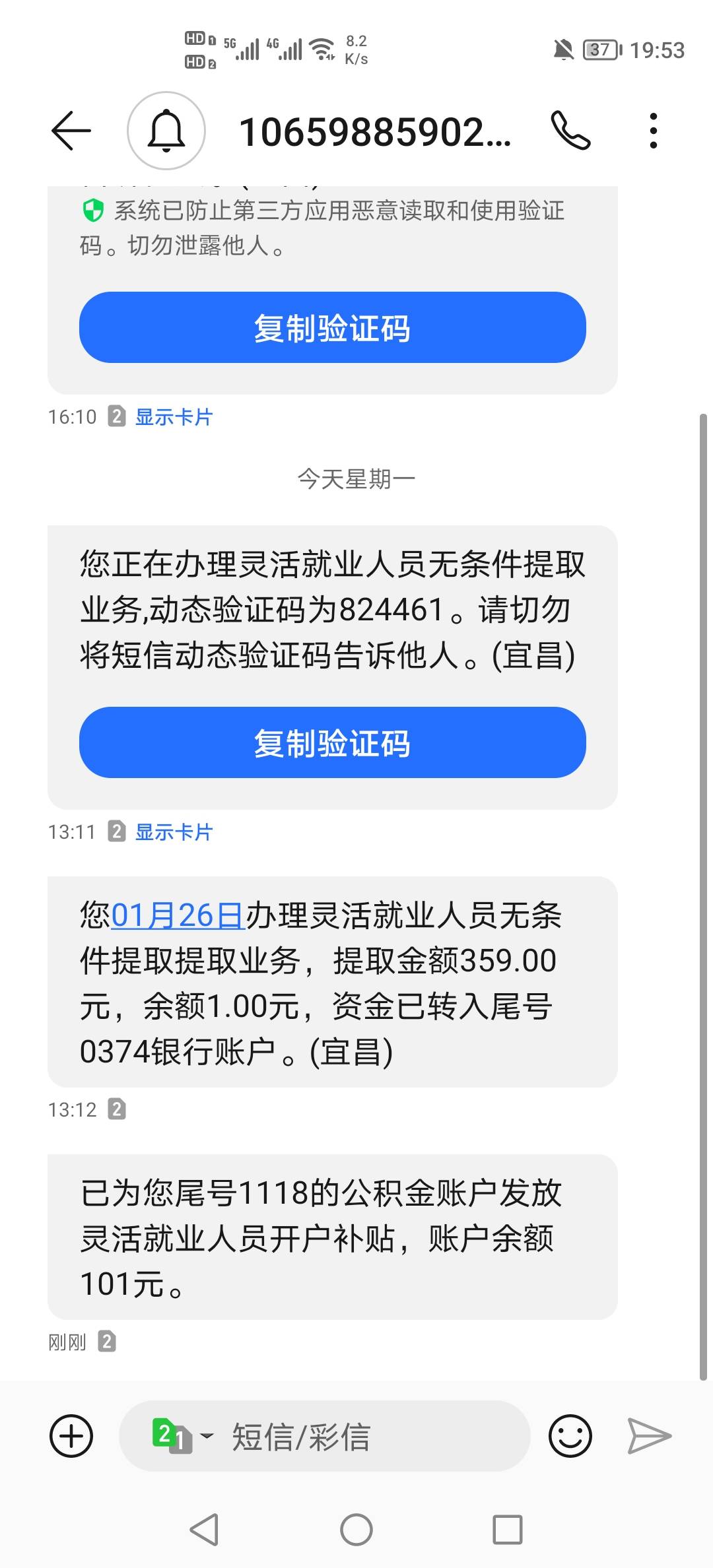 还是申请毛舒服啊，躺床上动动手日入100，一想到老哥们在电子厂打螺丝11小时，一天下73 / 作者:挂壁老哥饿了mm / 