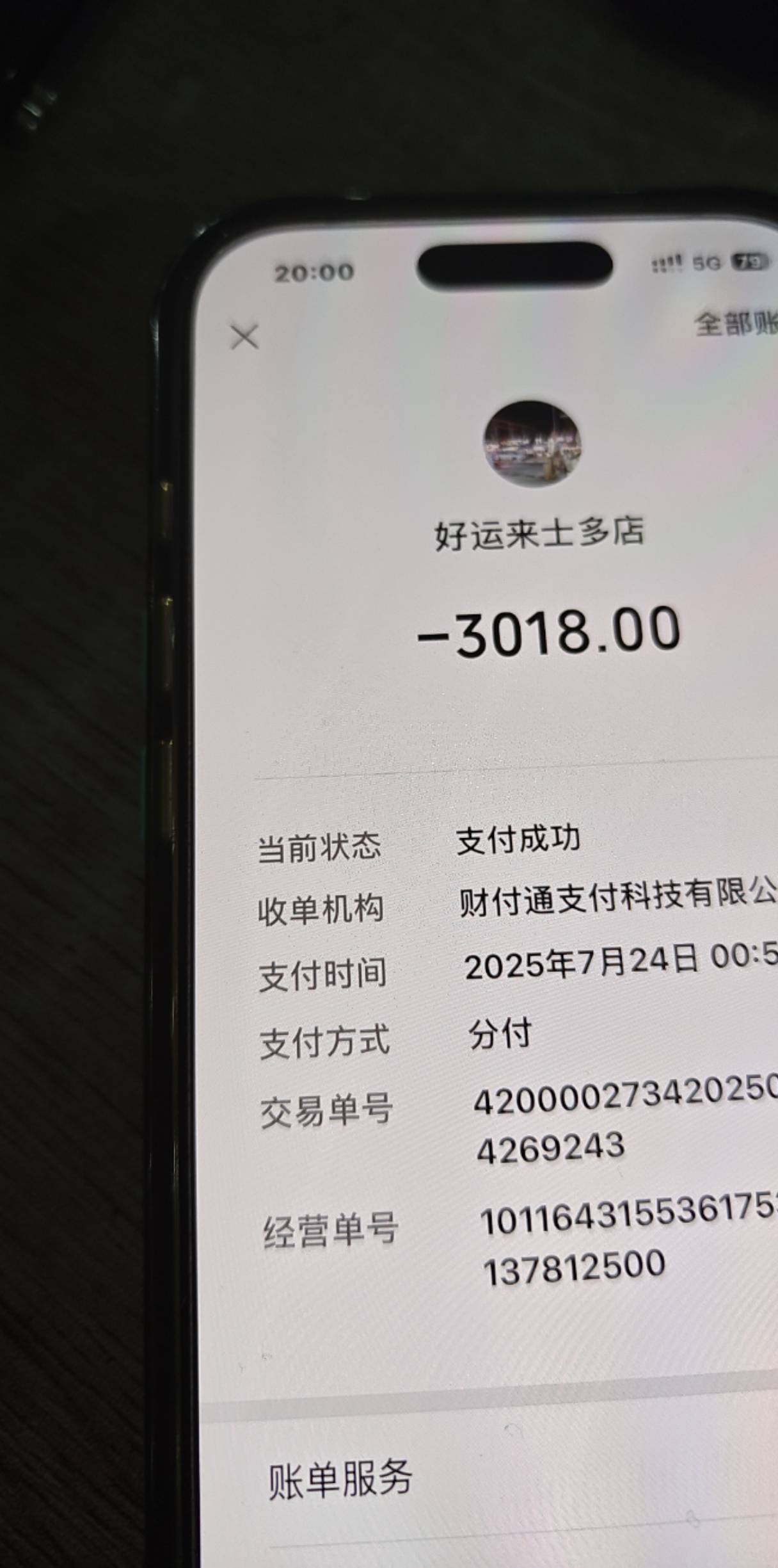 老哥们  分付一下为啥只能扫500，这是单日还是单比啊
100 / 作者:不愿面对嘚回忆 / 