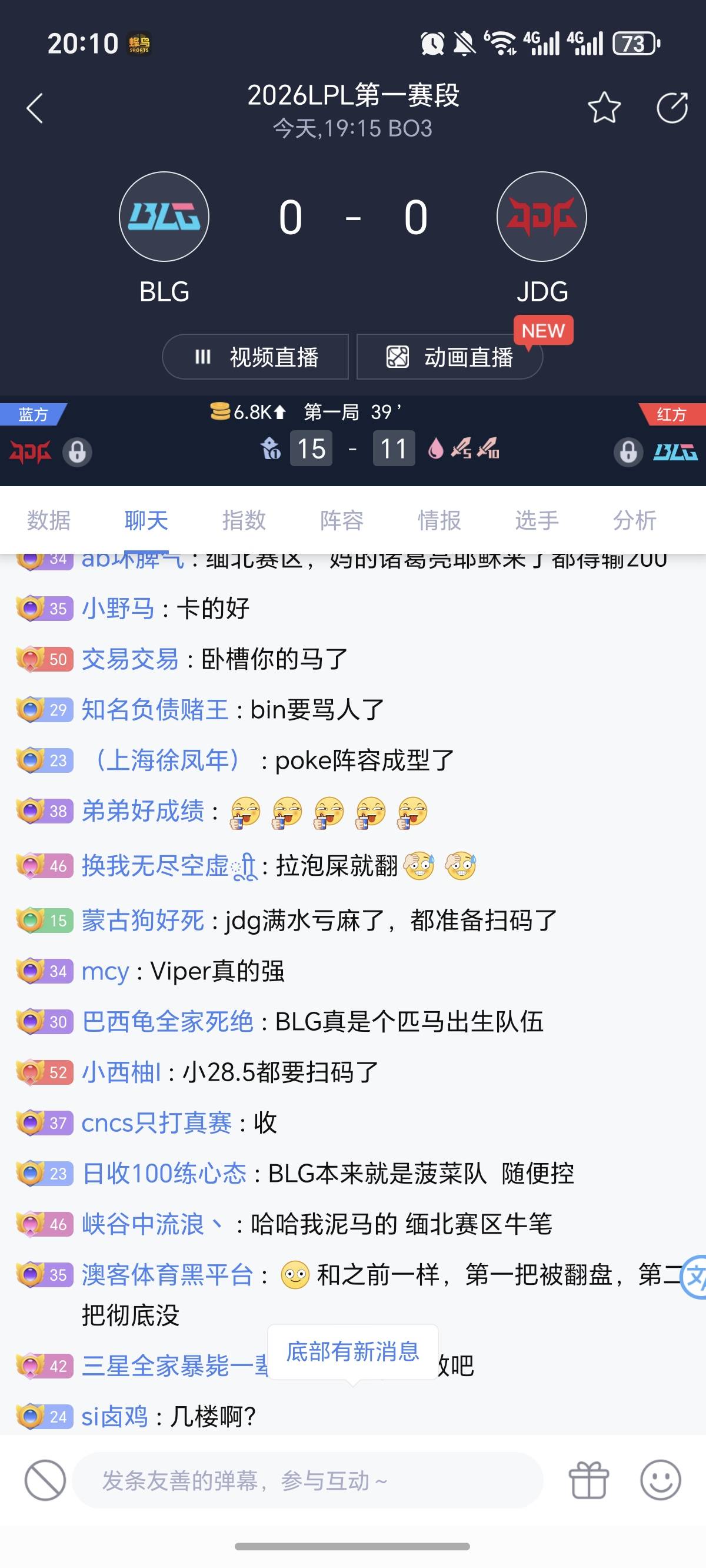 这blg还是太权威了，1.01 被翻， 只去了2.5水。17水最少，1w多经济  4-11 被翻


99 / 作者:逞强- / 