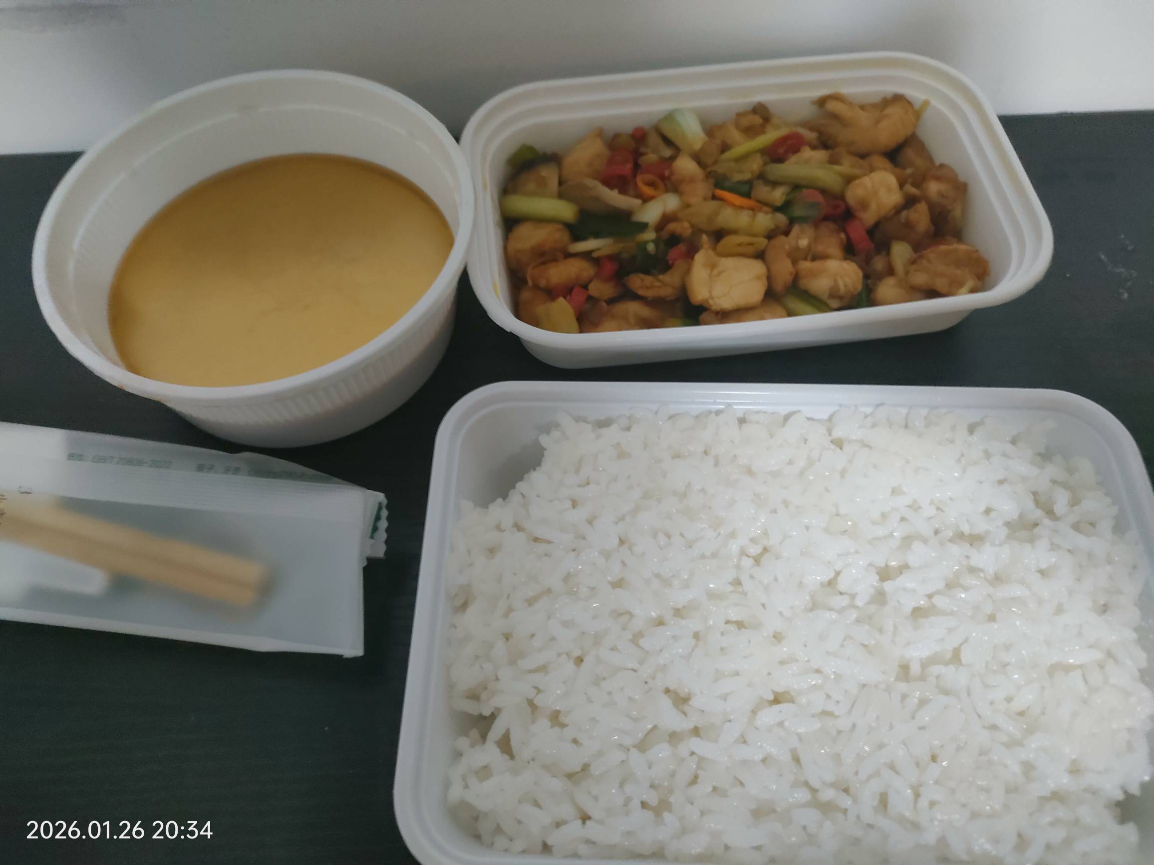 大米先生这么豪的？3块8还给额外送了份蒸蛋！


22 / 作者:雅俗共赏2021 / 