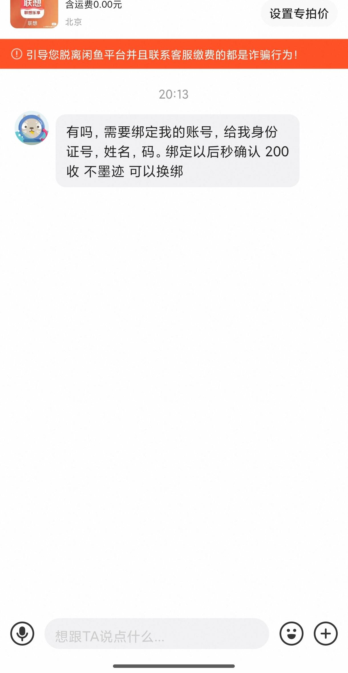 你们怎么出的？这能出吗？

37 / 作者:包南 / 