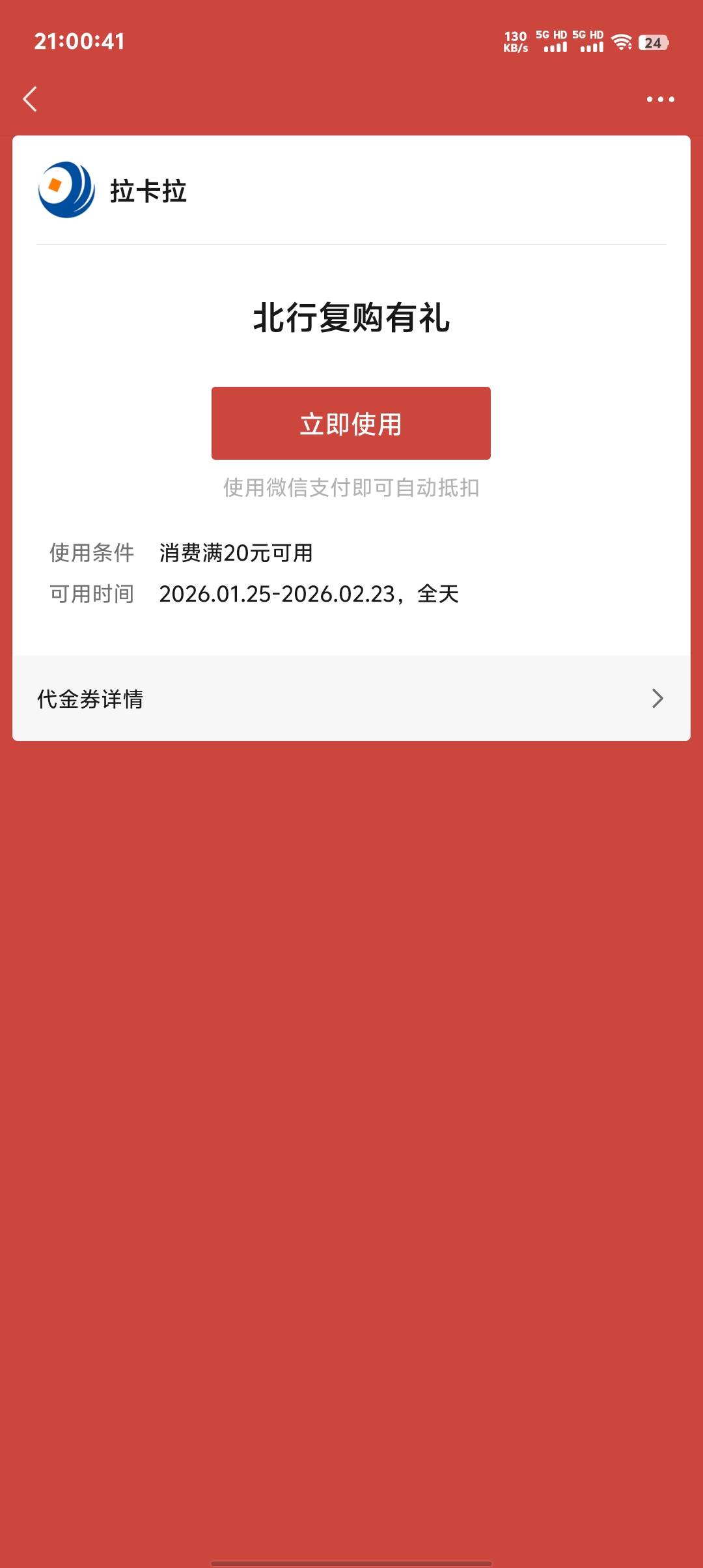 老哥们，有车头吗？

22 / 作者:小梨窝沐 / 