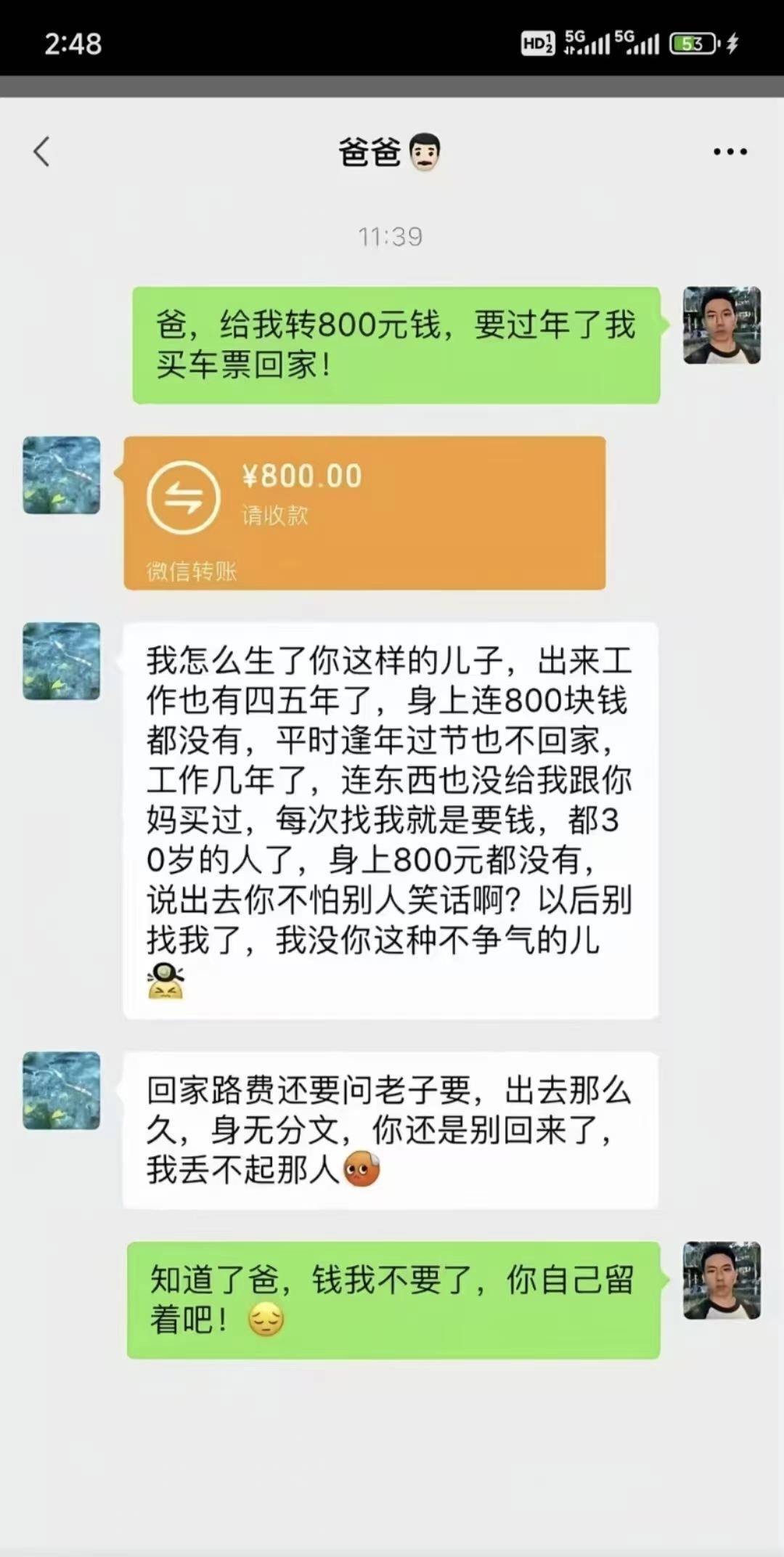 迷茫了老哥 想回家过年被老爸说不要回了。麻木了

73 / 作者:回家过年老哥们 / 