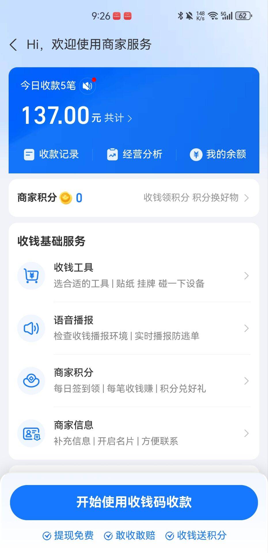 on大家还有其他线吗？我在张广豪这，两个手机一直分身搞全是自己小号


69 / 作者:随东风 / 