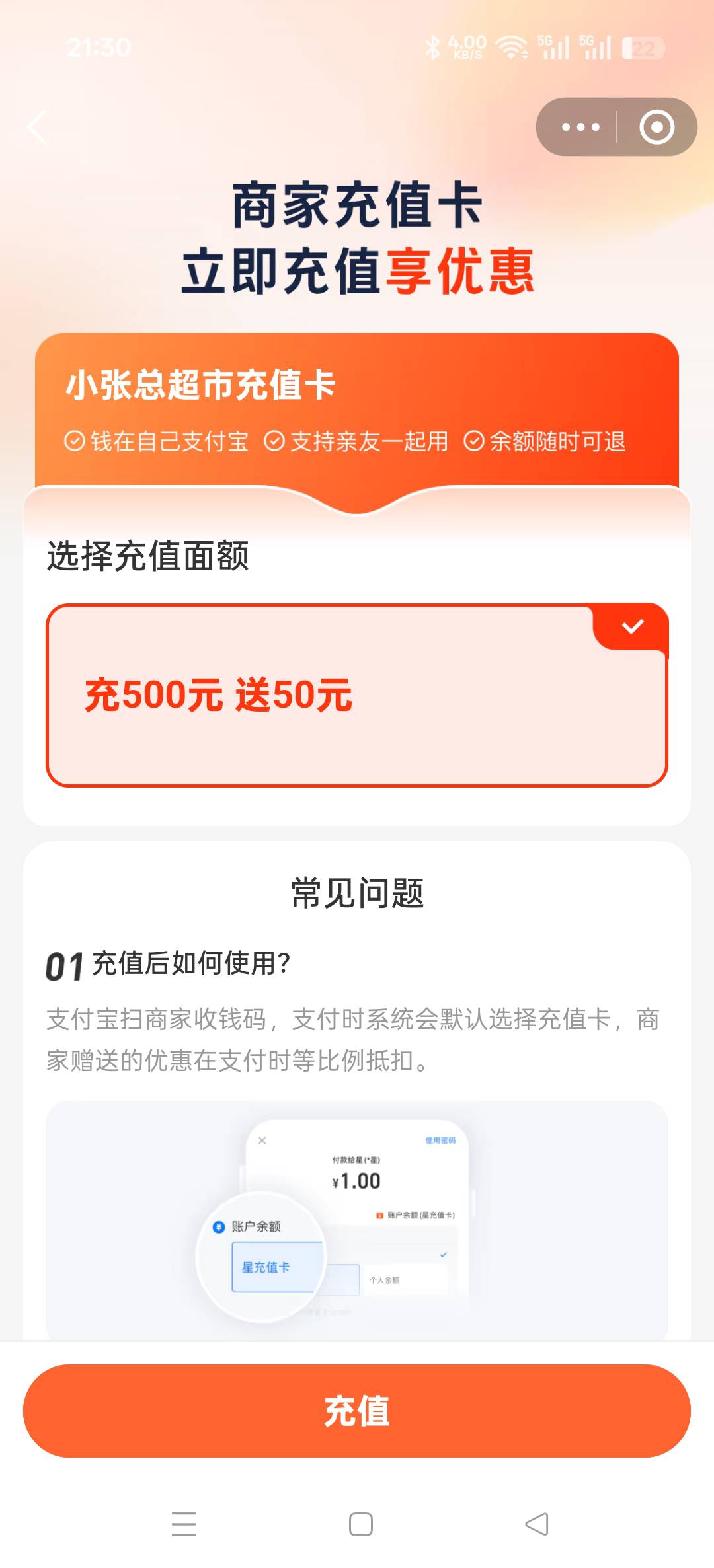 老哥们，老哥们T起来，大小号T起来  大号商家  小号充500送50

13 / 作者:卡农小六子 / 