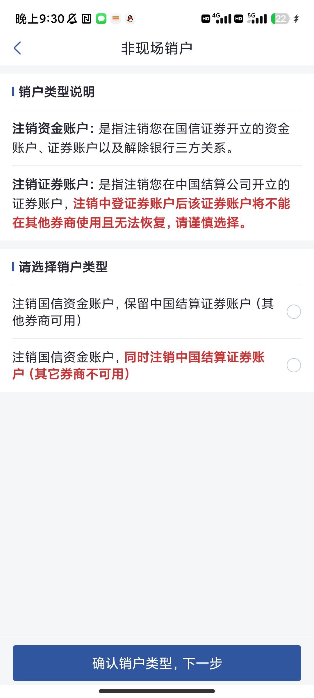 老哥们注销证券选哪个

28 / 作者:可乐鸡翅包饭丶 / 
