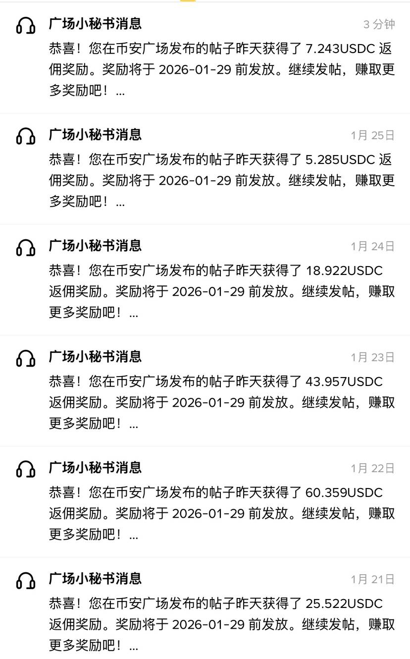 说真的 我已经很少申请毛了！

9 / 作者:被狗催放弃了 / 