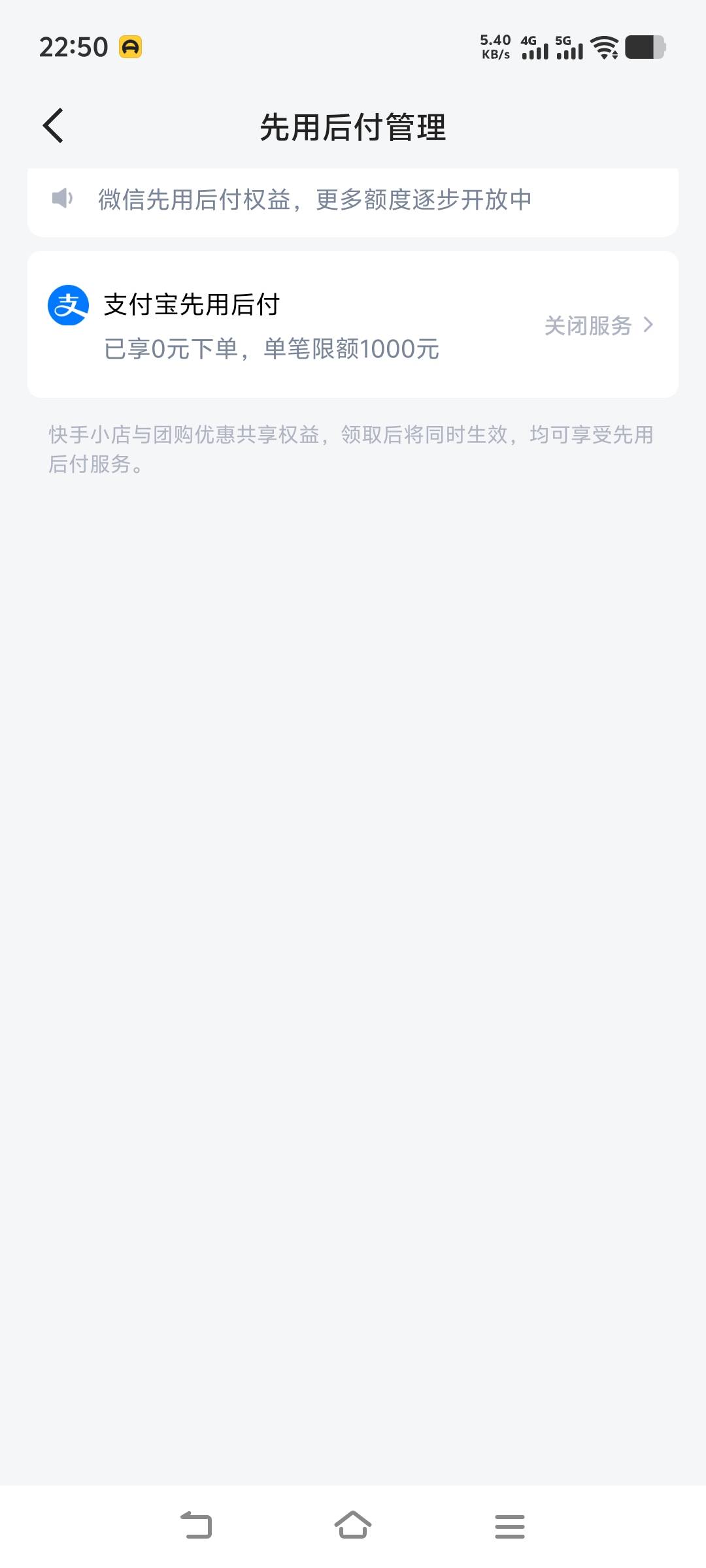 老锅们，这是有额度还是没有啊，不敢试


74 / 作者:忘过去不忘本心 / 