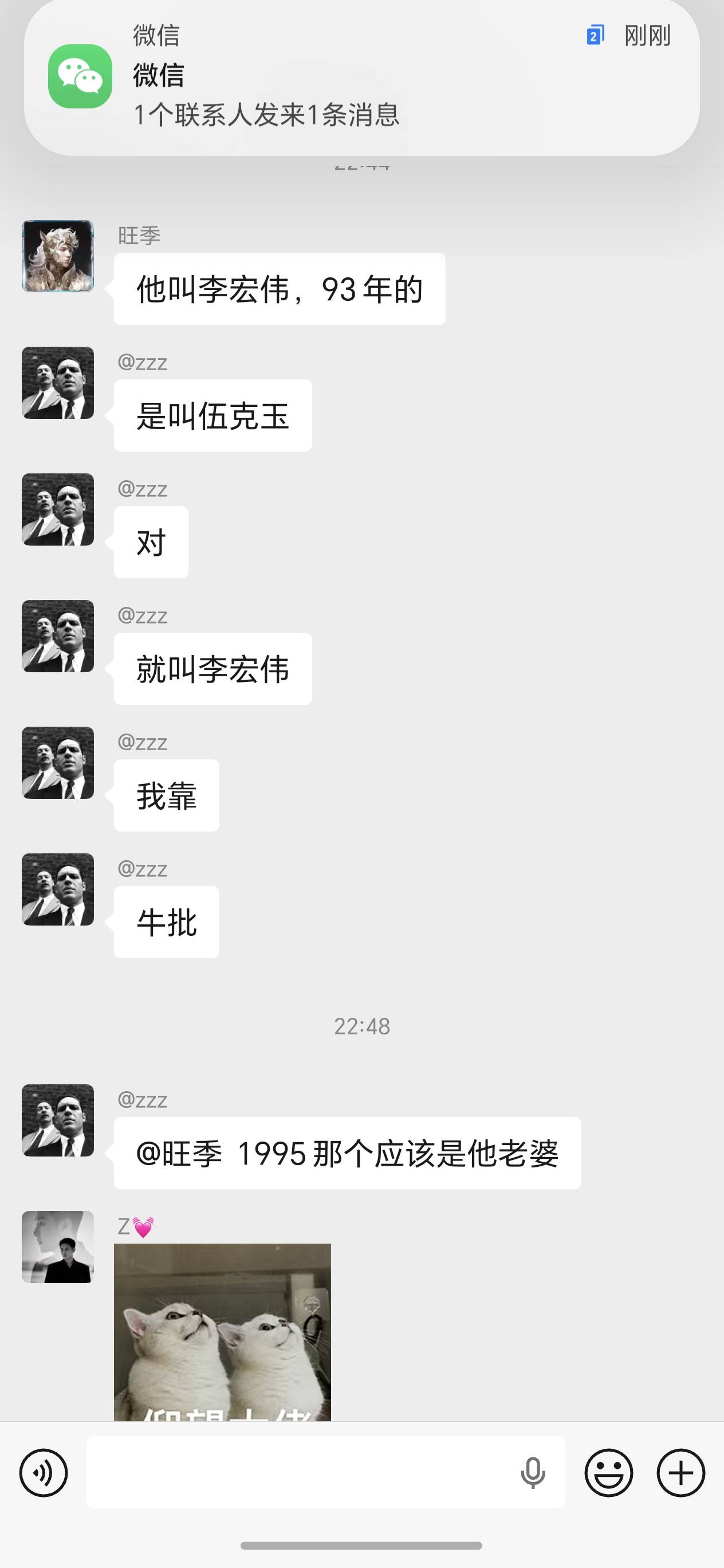 李宏伟在吗？骗了别人代发1012别人要打你姐你老婆电话了

83 / 作者:天月是条狗 / 