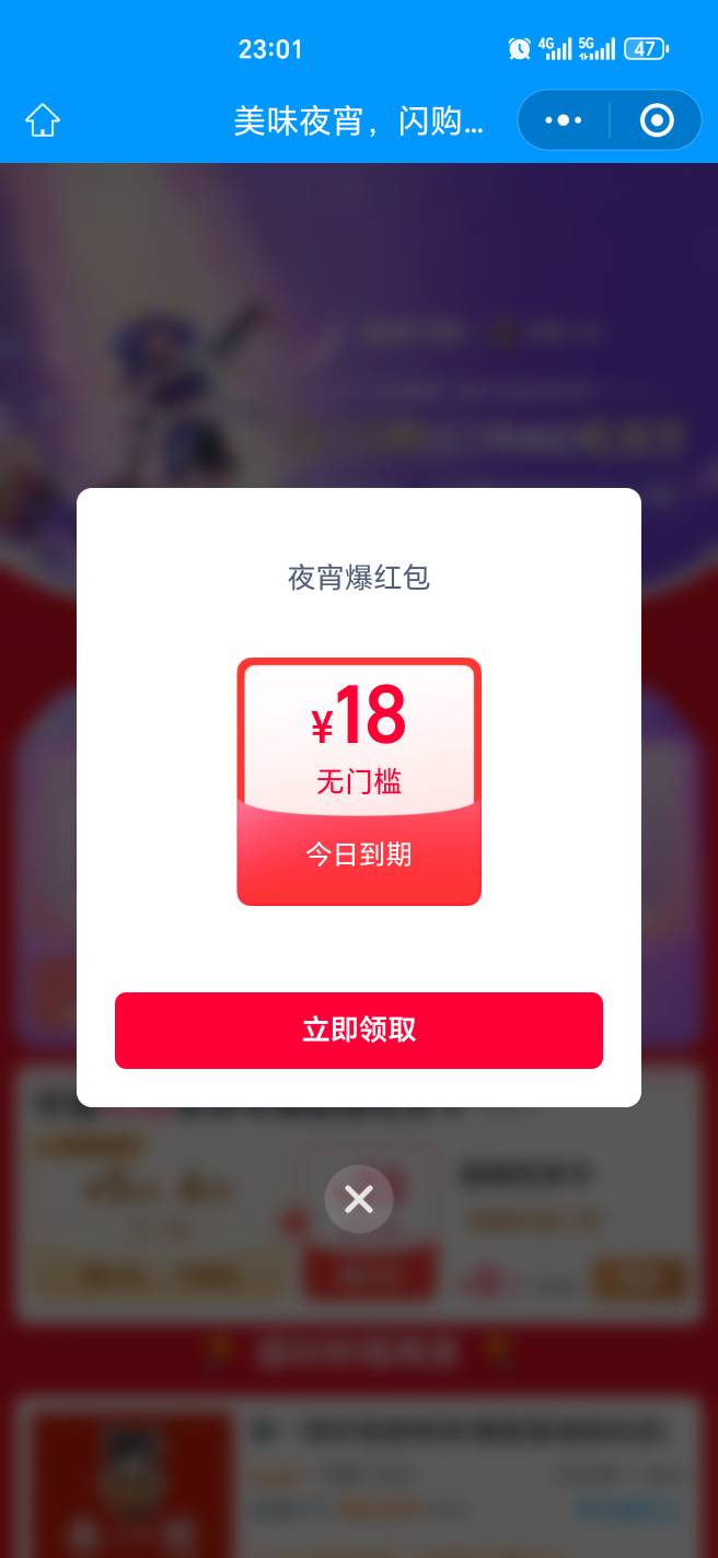 刚中了

2 / 作者:幺幺灵 / 