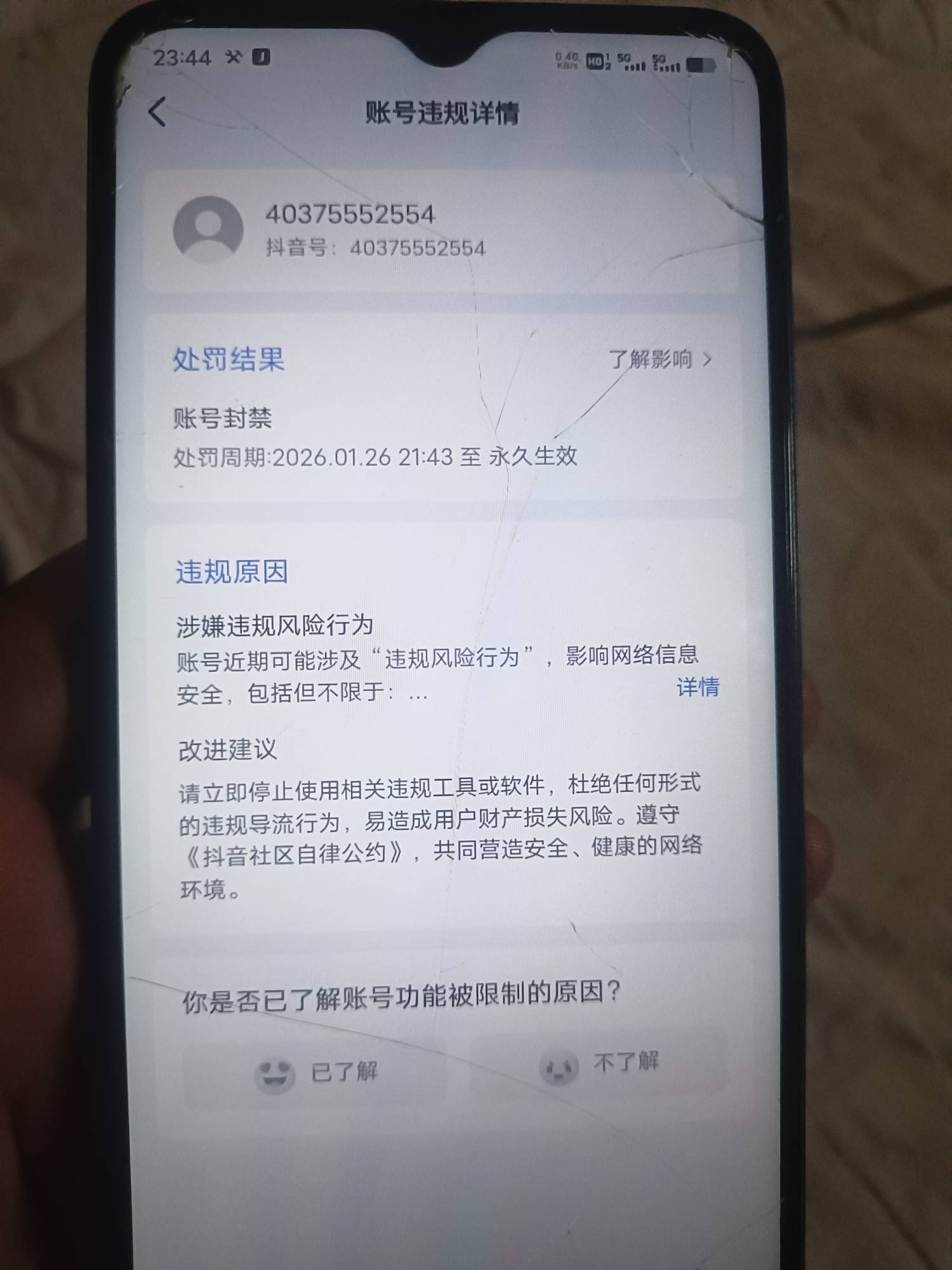 抖音发癫了，我里面还有100毛，我可去他大爷的。老哥们抖音有钱的要提现

80 / 作者:fyfghgf / 
