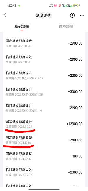 为啥我京东白条一路减到100额度还不给用，结果转转还能白条分期1500的付款成功，白条49 / 作者:看破红尘i / 