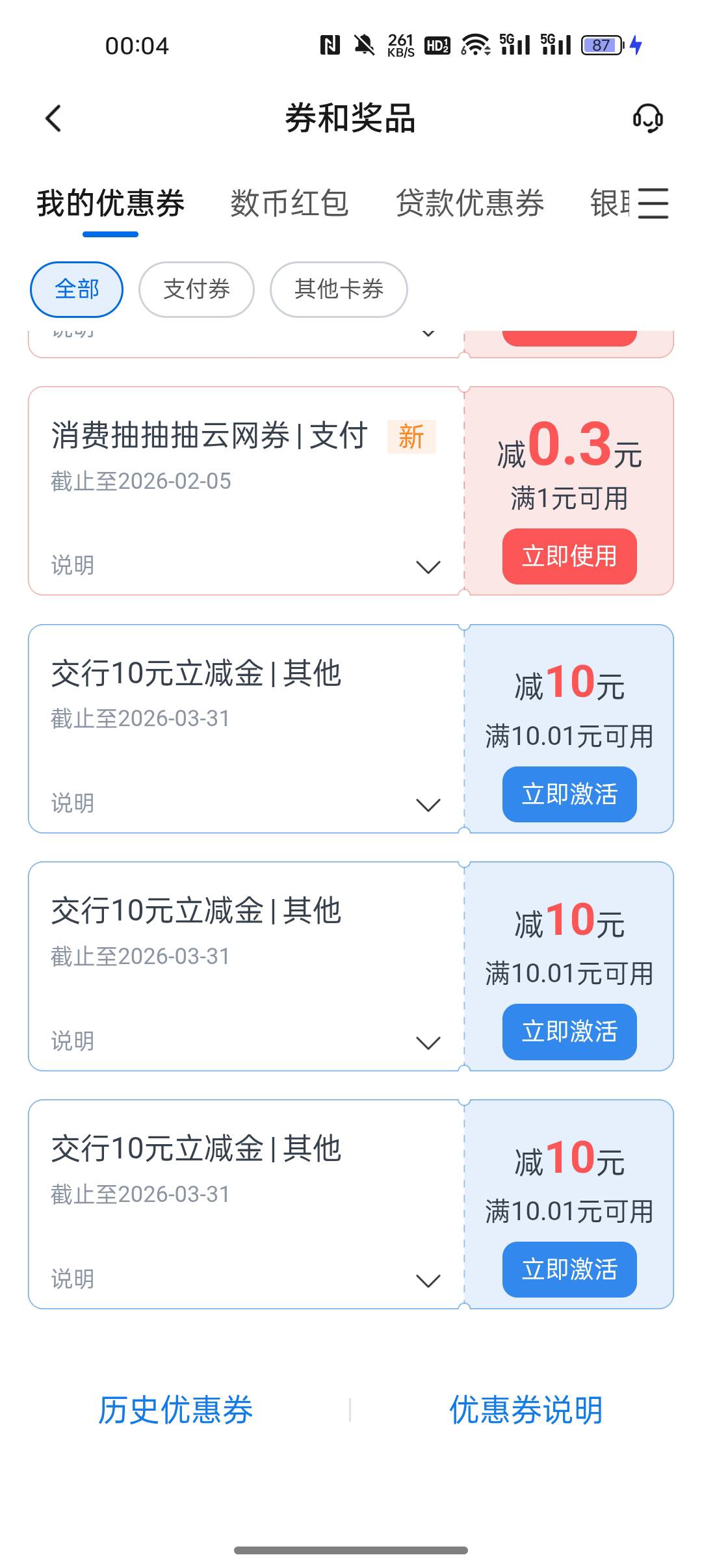 破零

3 / 作者:没有梦想的 / 
