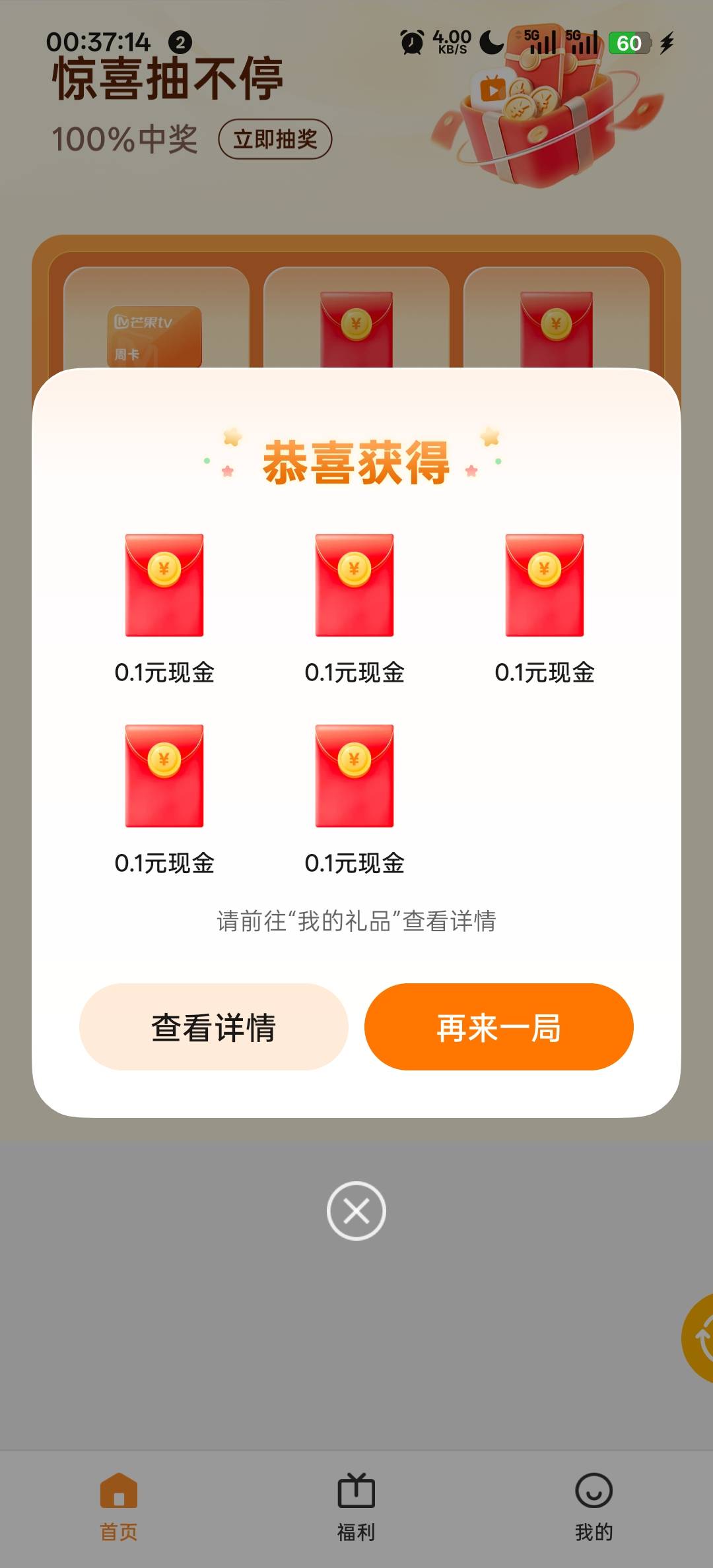 老哥们，我是不是被OPPO拉黑了？

27 / 作者:澜沧 / 